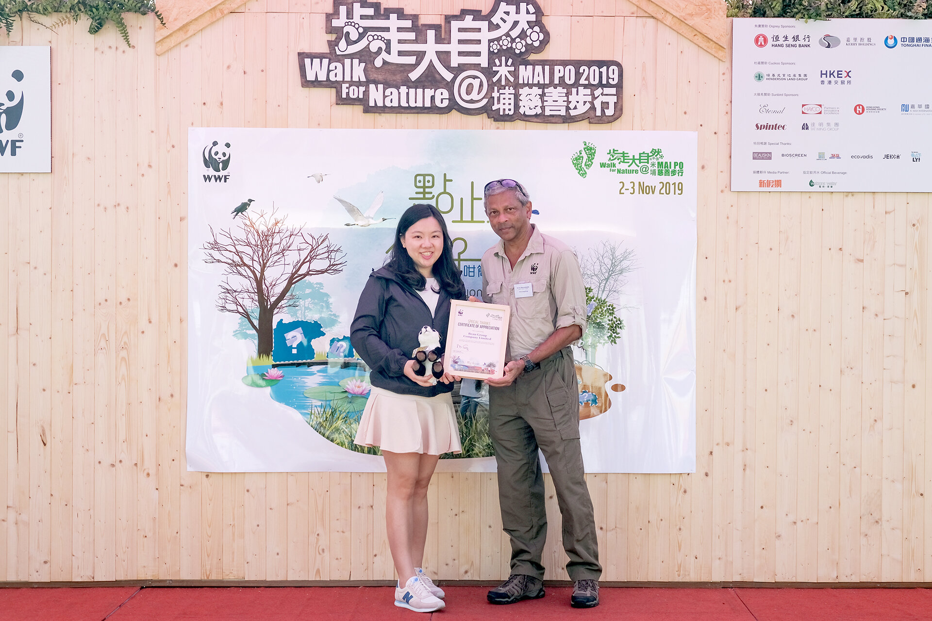 WWF_20191102-2_v1_1920x1280.jpg