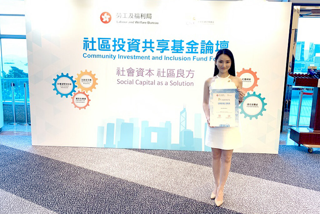 httpsbeauskin.hkcharity3.jpg