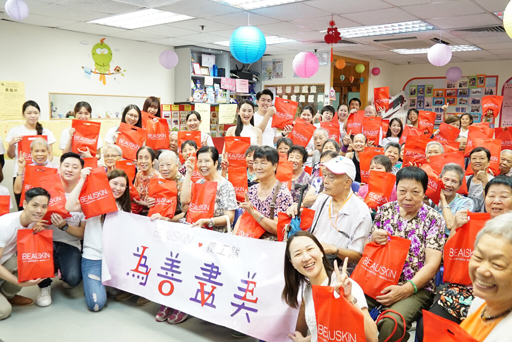 httpsbeauskin.hkcharity9.jpg