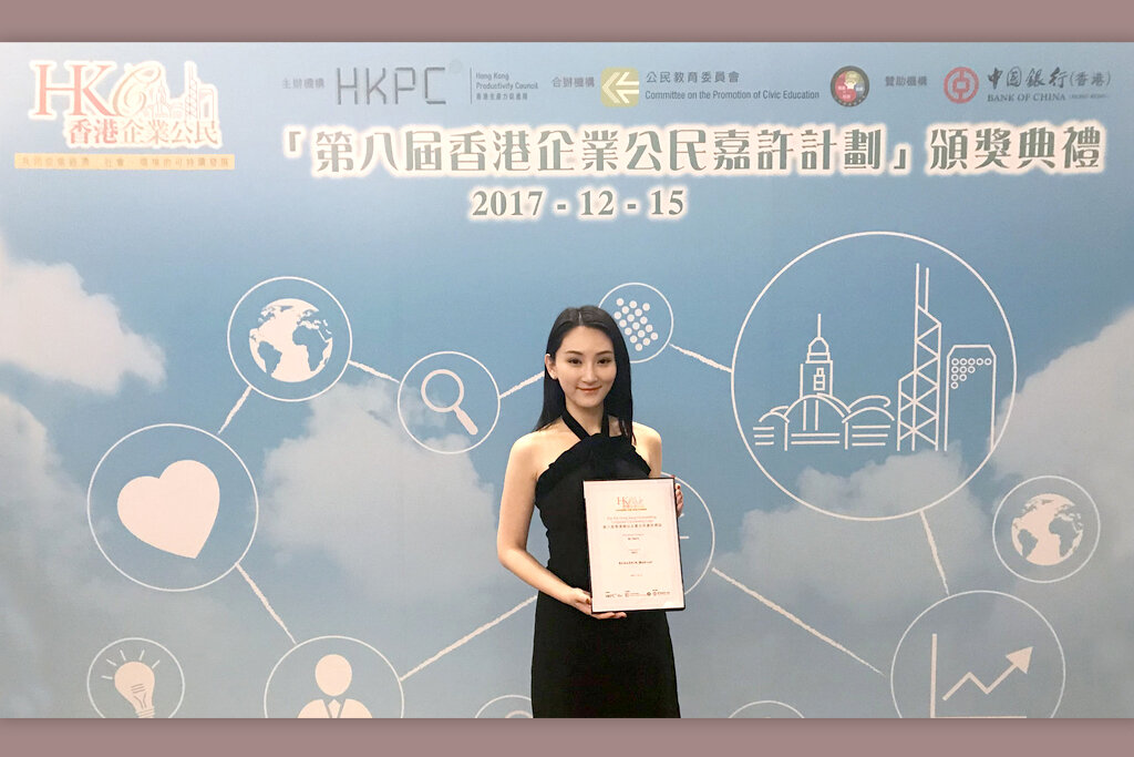 httpsbeauskin.hkcharity16.jpg