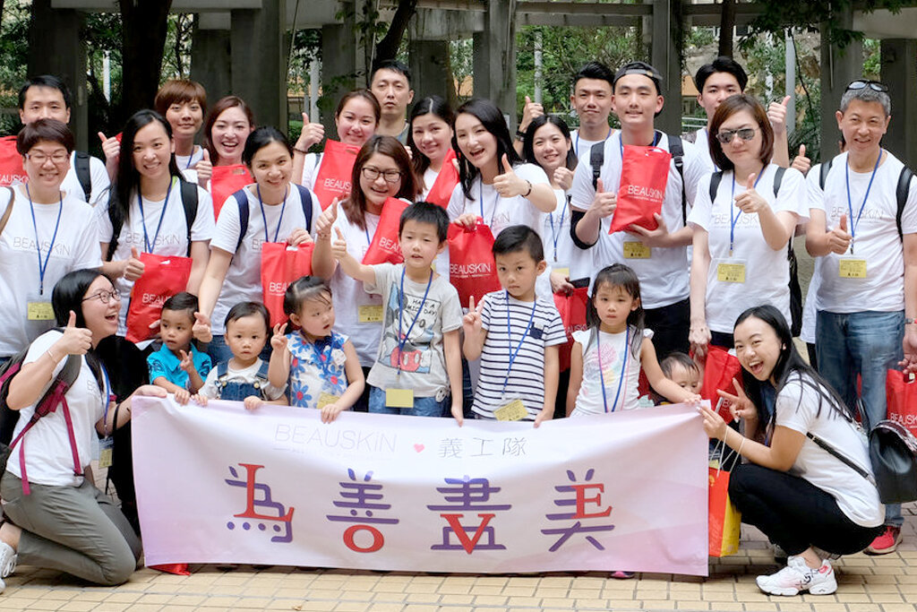 httpsbeauskin.hkcharity18.jpg