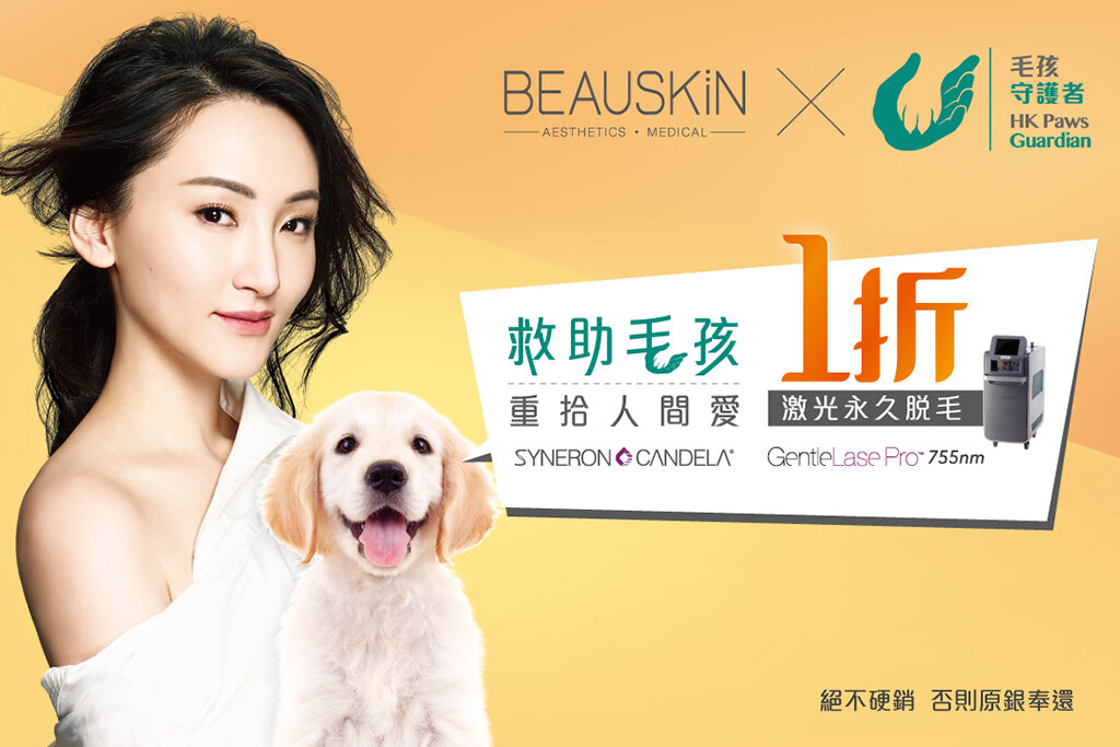 CandelaxPaw_website_20170714-newlogo-01.jpg