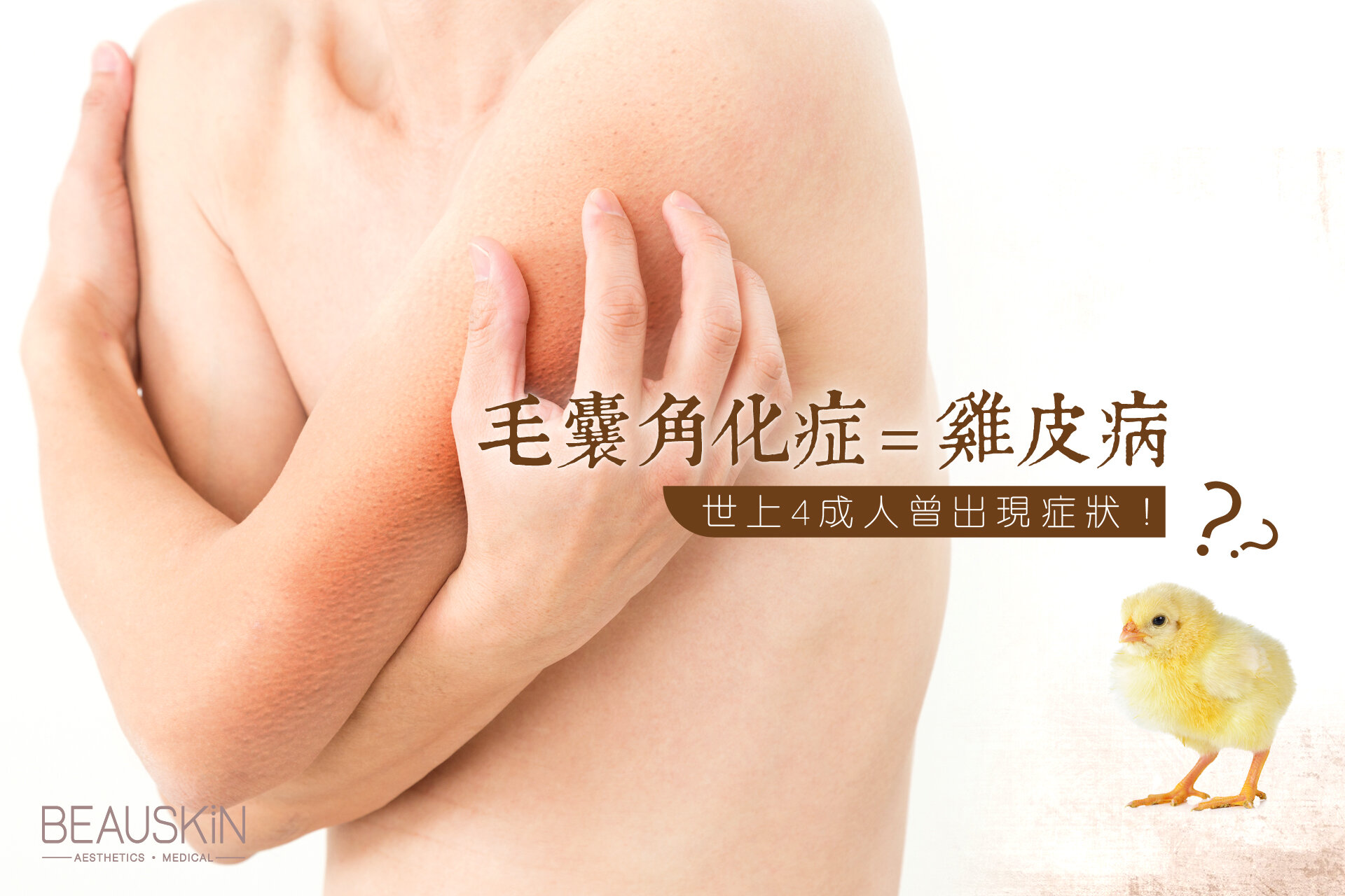 BeauNews_002-hair-website-1920x1280-01.jpg