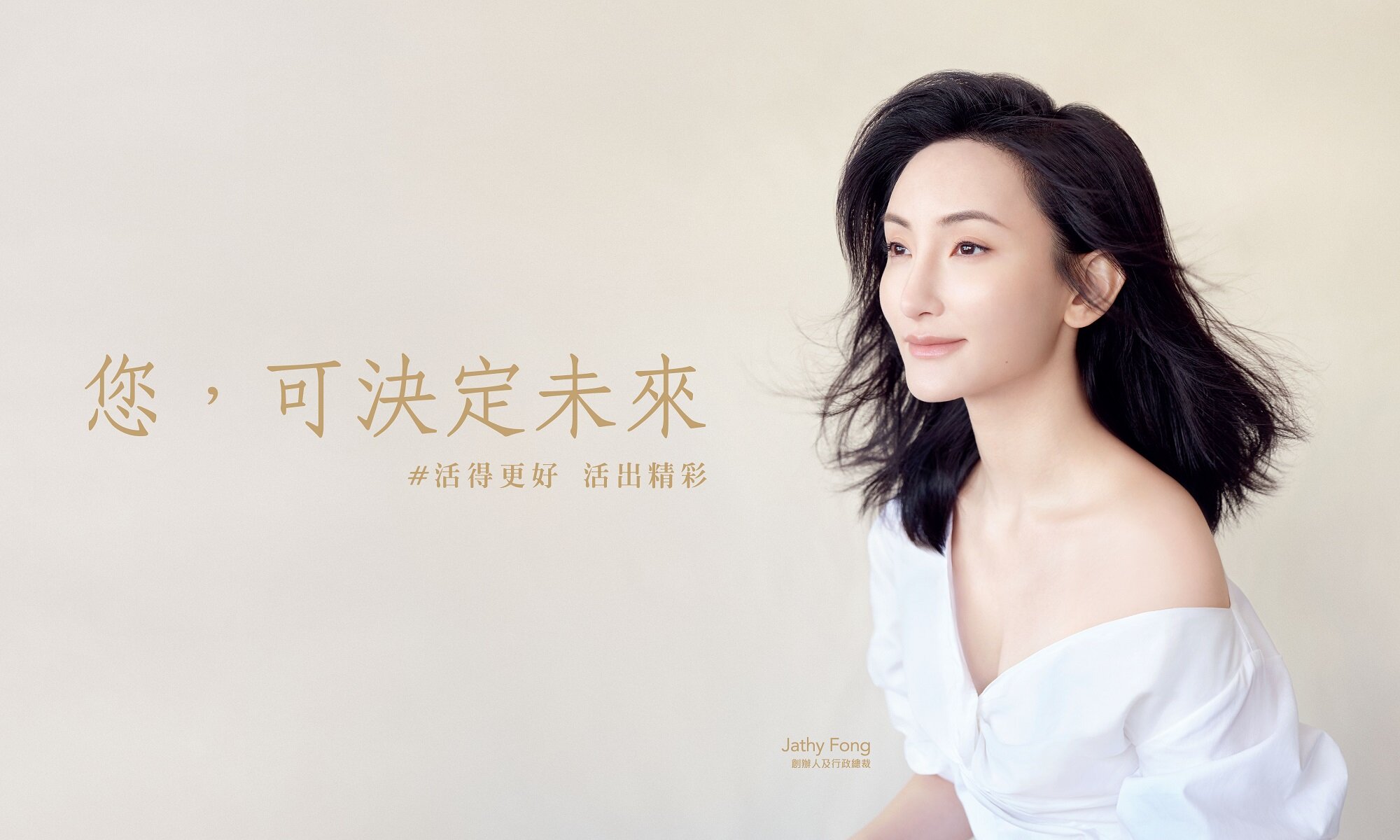 BEAUSKIN_Key-2021-website-banner-gold-r1.jpg