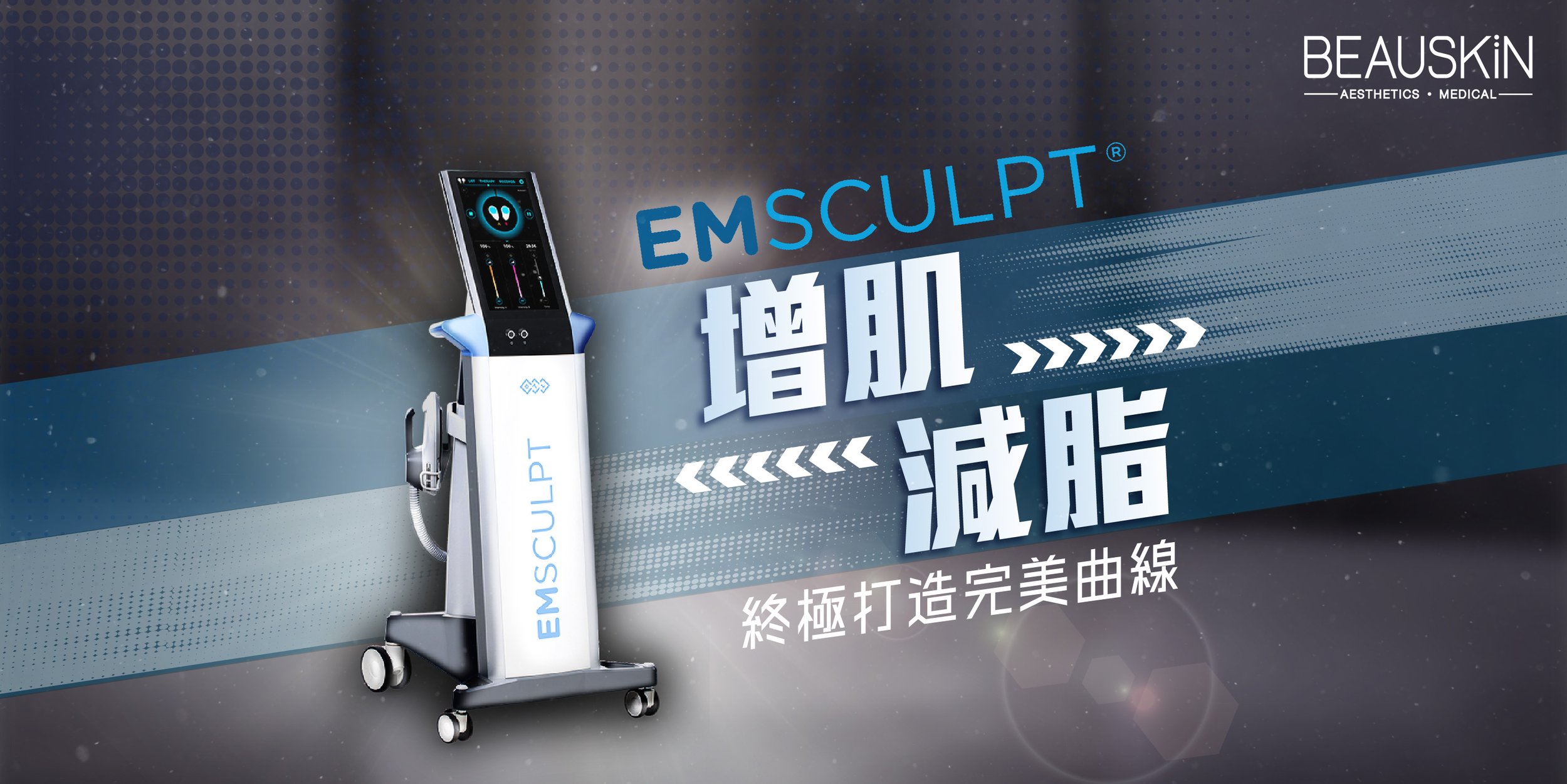 beauskin-emsculpt-btl