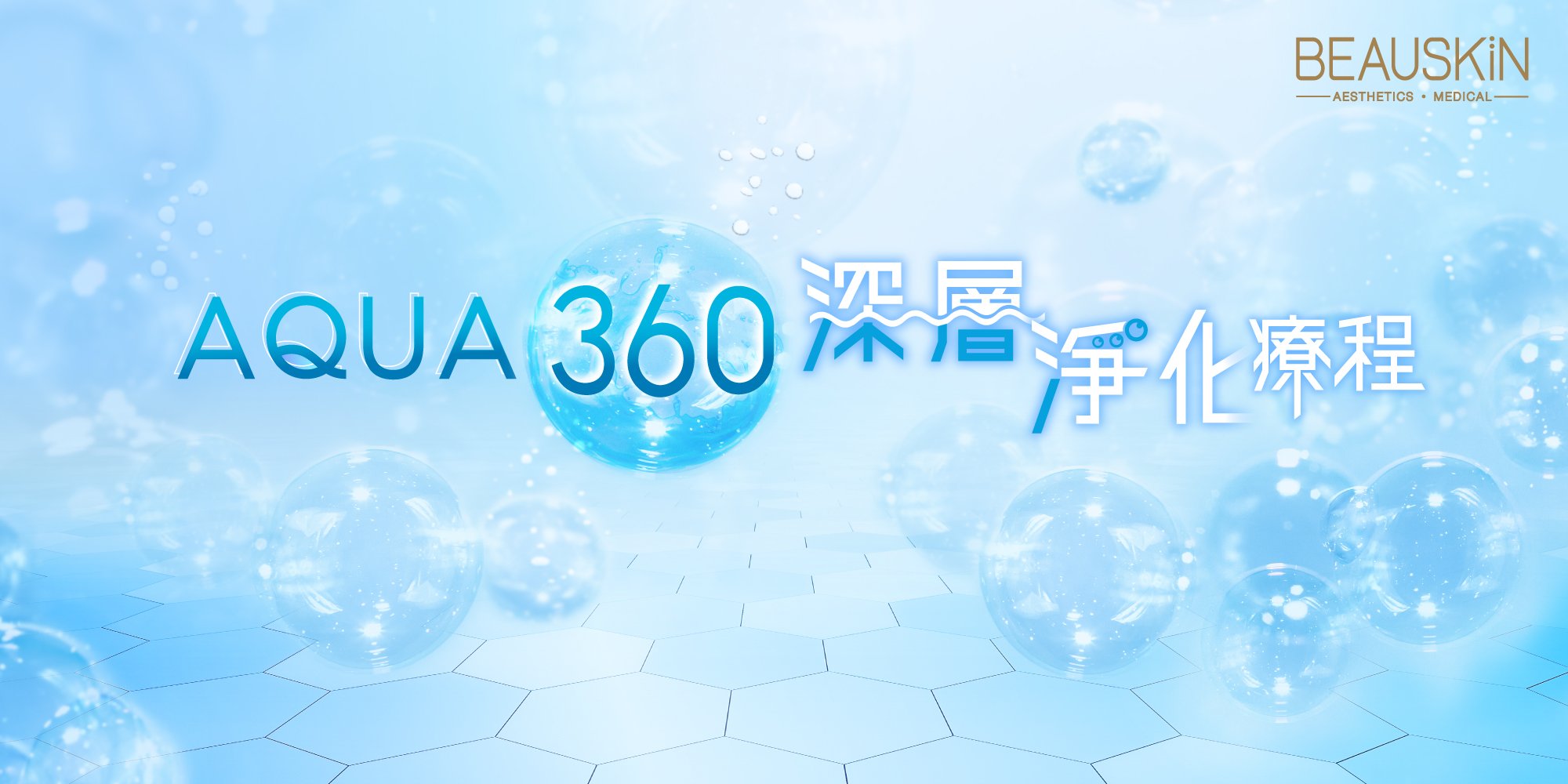 AQUA360_Web Banner_20220209_1.jpg