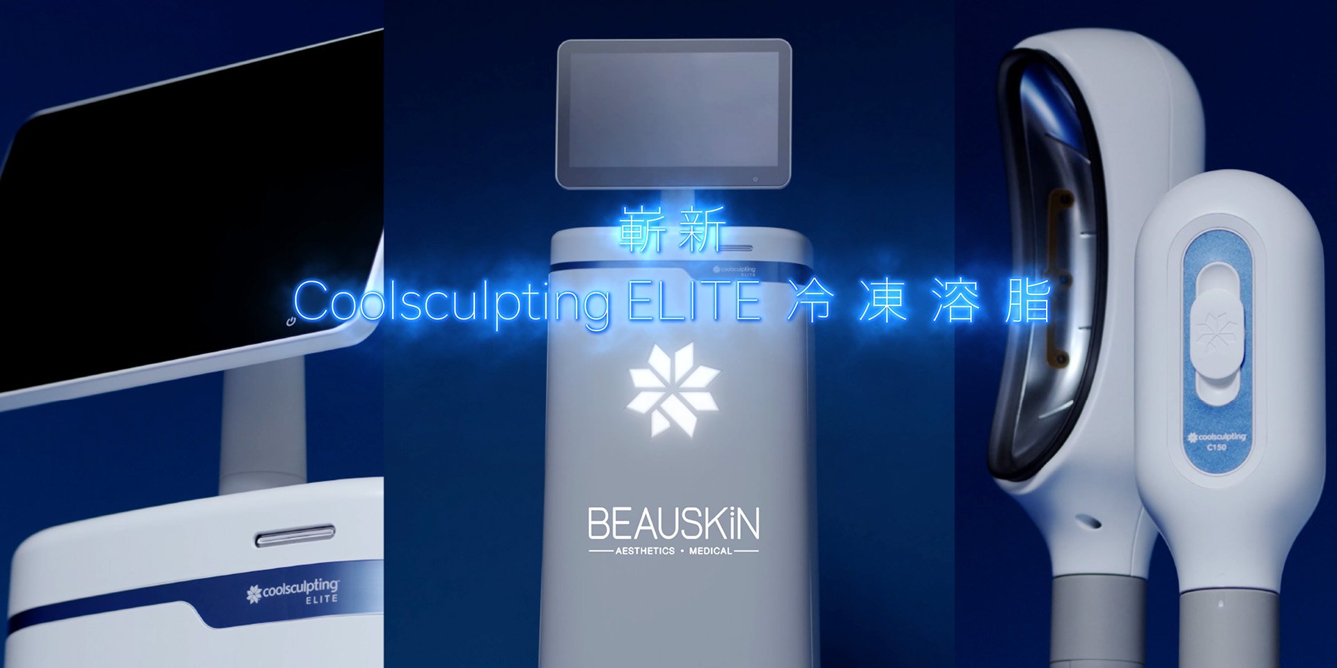 2021-Cool新機-website-banner_00000.jpg