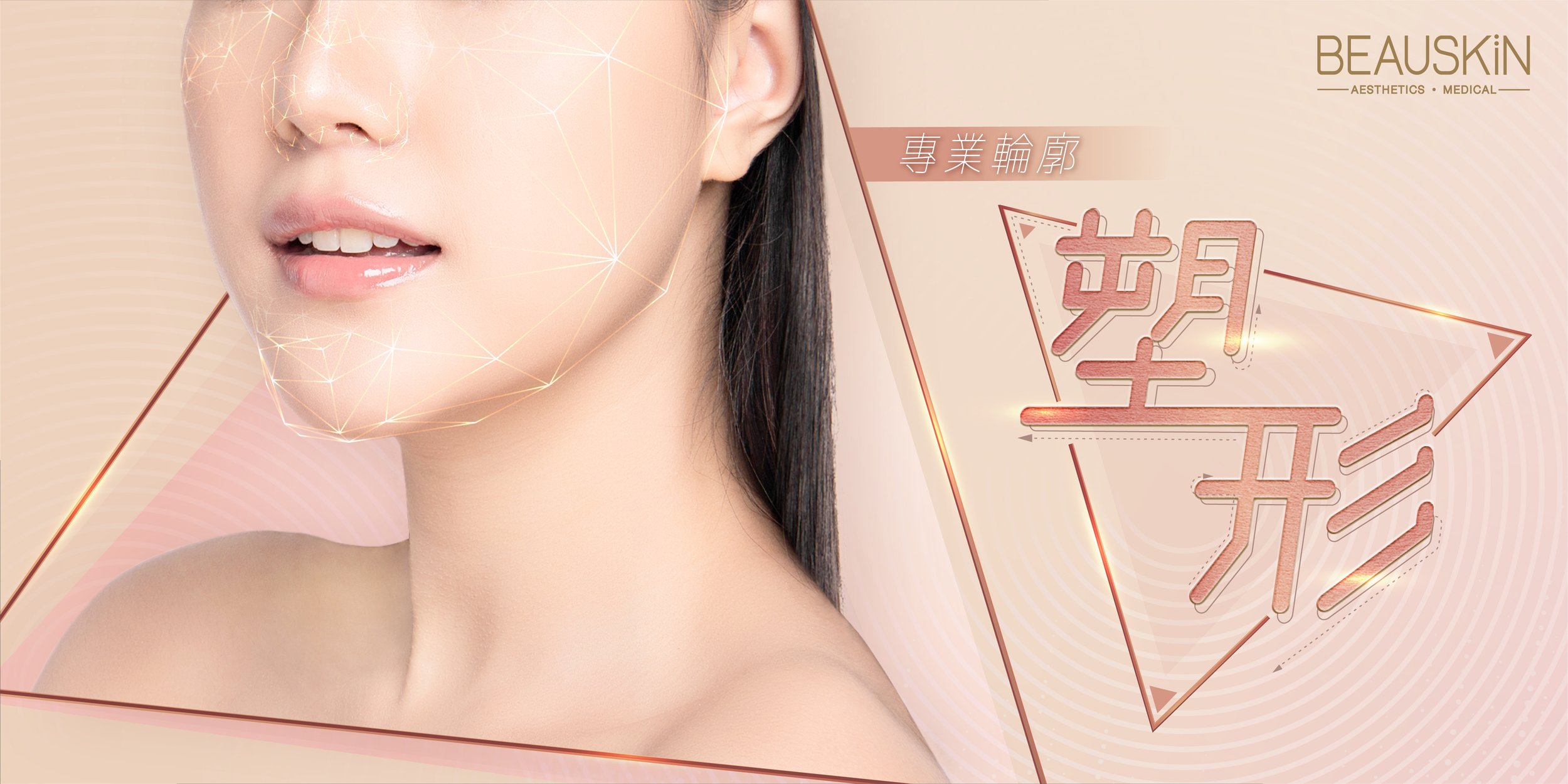 ShapePro_Web Banner_20220211_2.jpg
