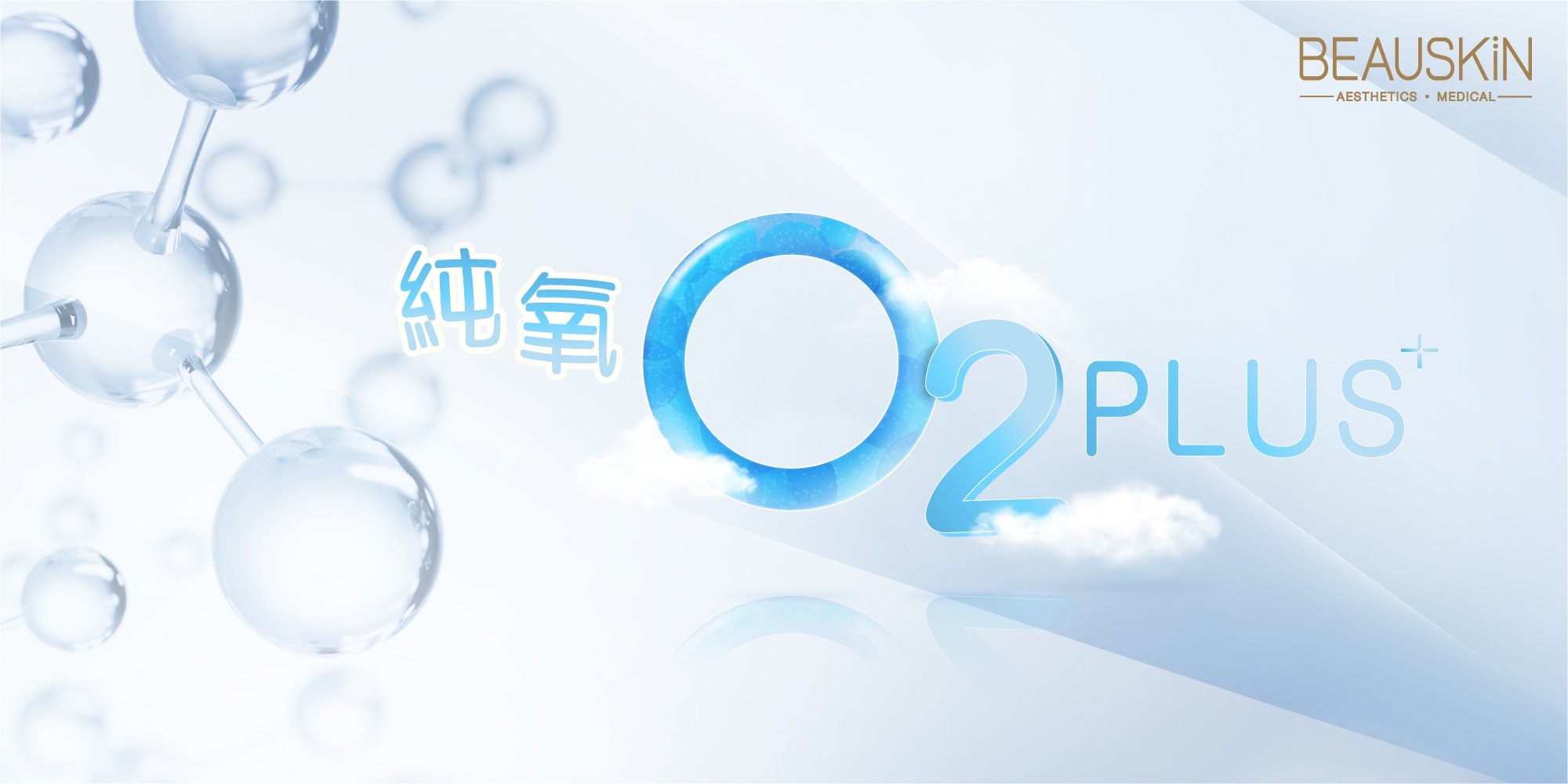 O2_Web Banner_20220221.jpg
