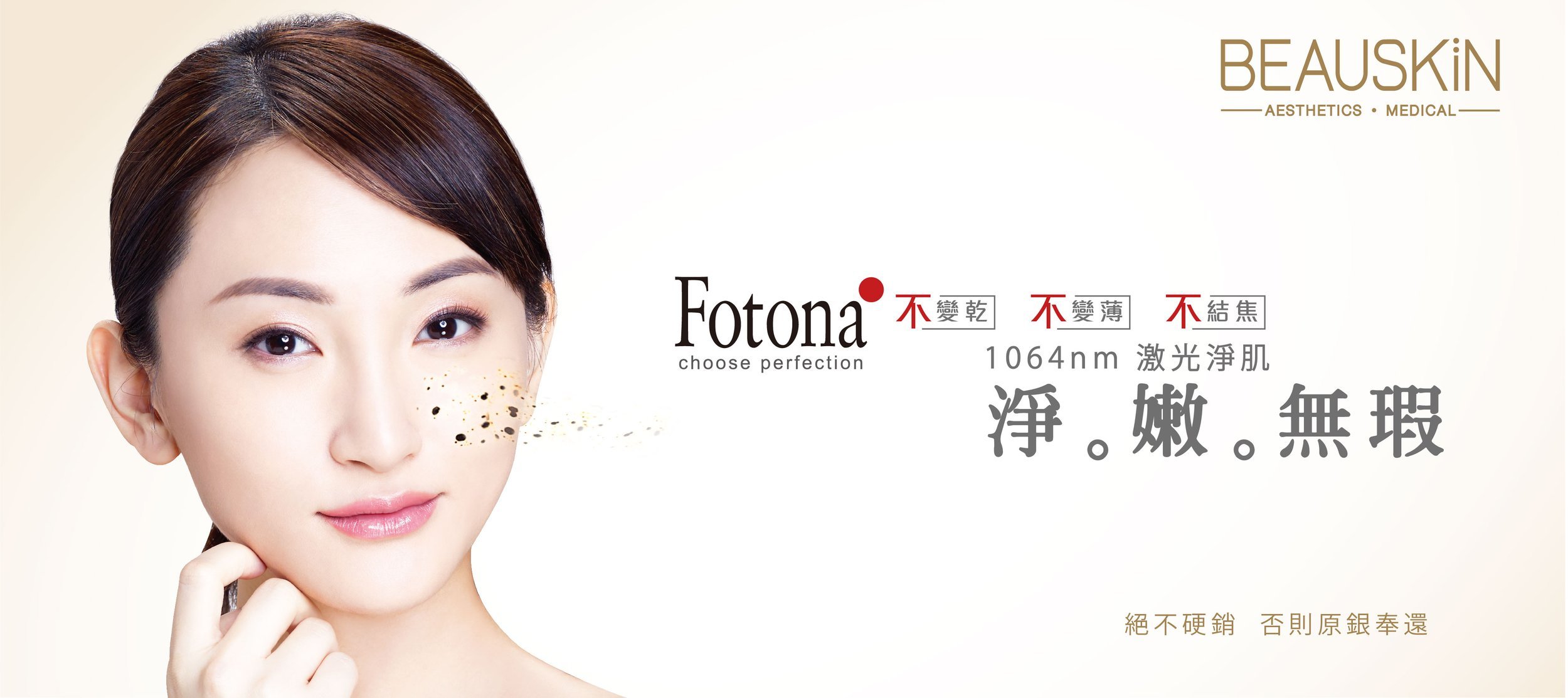 FB_Fotona_20220425-r1-01.jpg