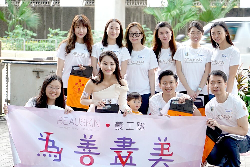 httpsbeauskin.hkcharity11.jpg