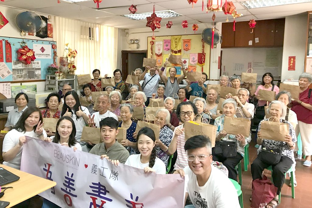 httpsbeauskin.hkcharity12.jpg
