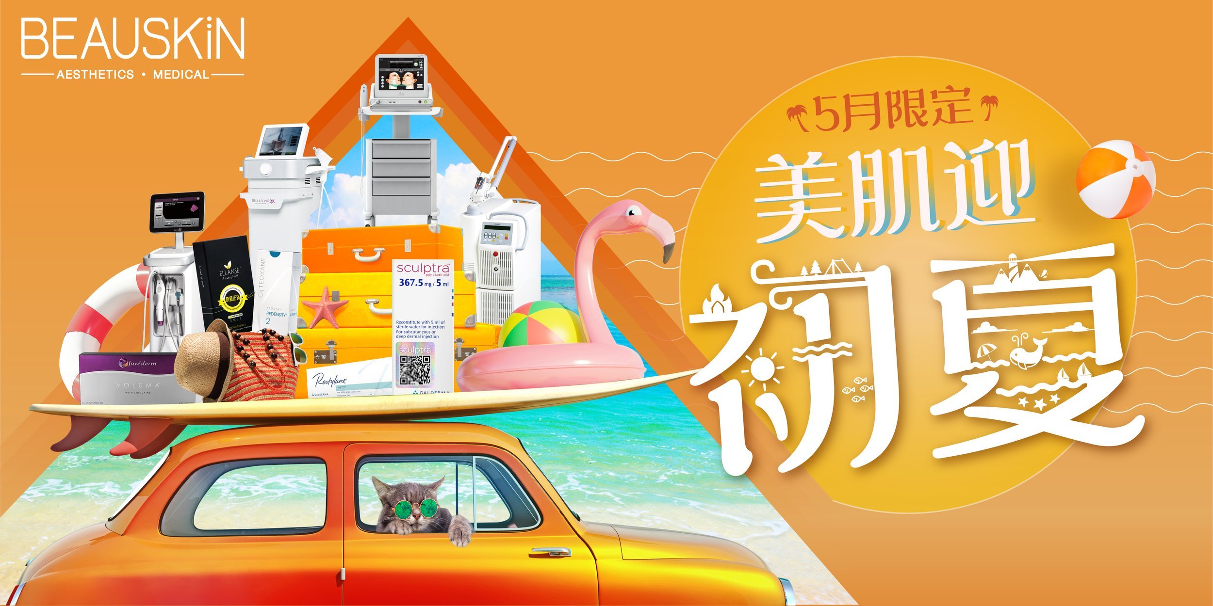5月限定優惠_WB_20220503.jpg