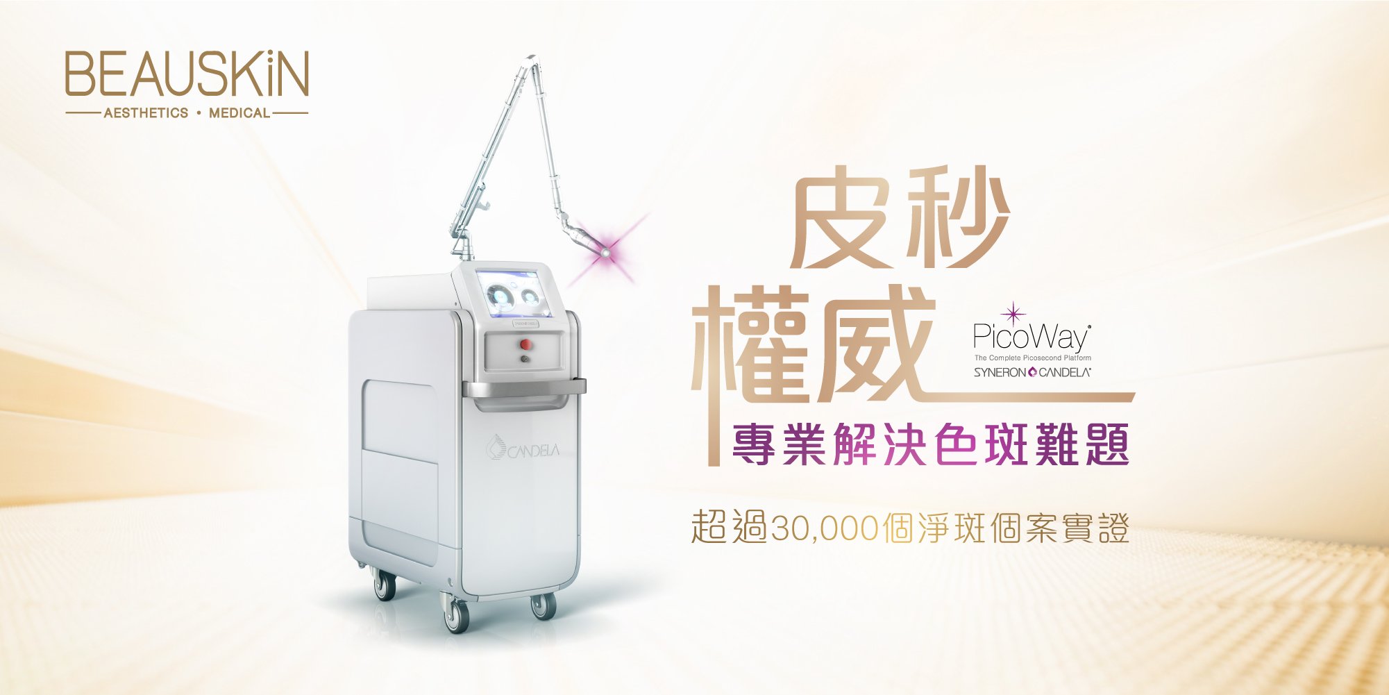 picoway post6_20220518_v1_Web Banner.jpg