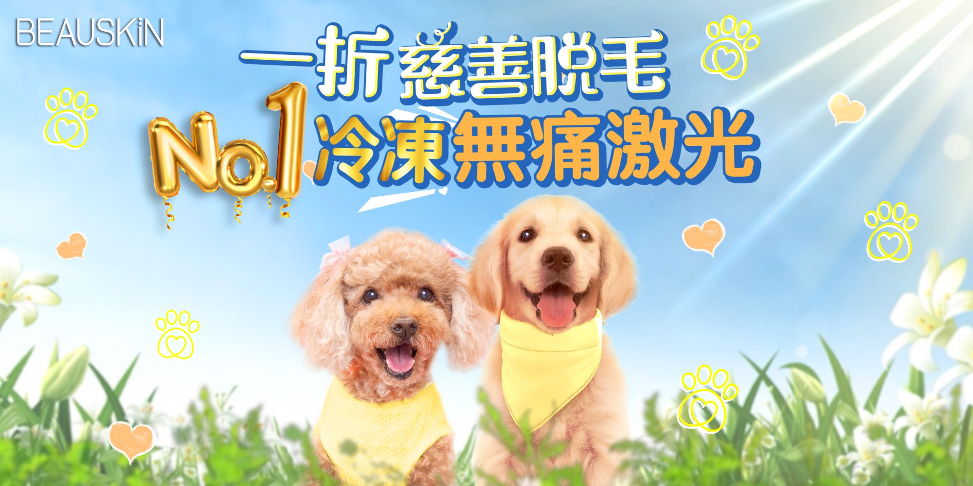 毛post_WB_20220816_L.jpg