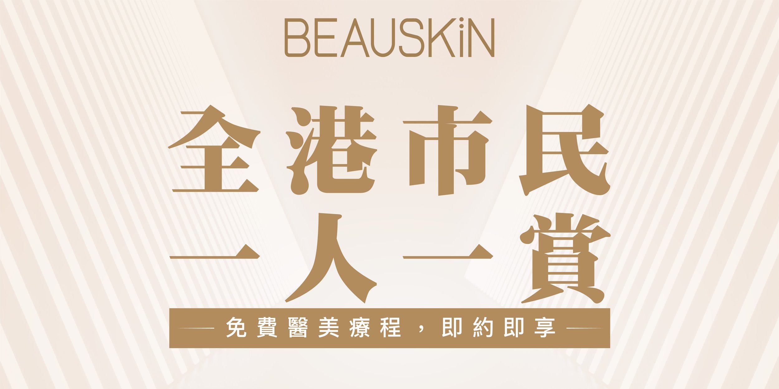 2022-一人一賞-website banner-r1-01.jpg