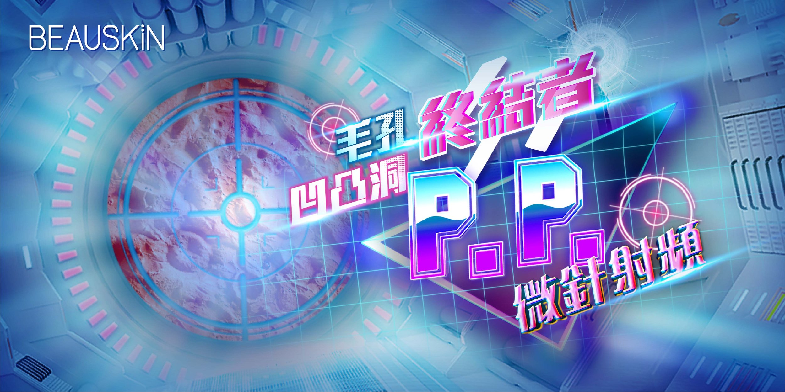 pp微針埋線_web banner_r2_150-12.jpg