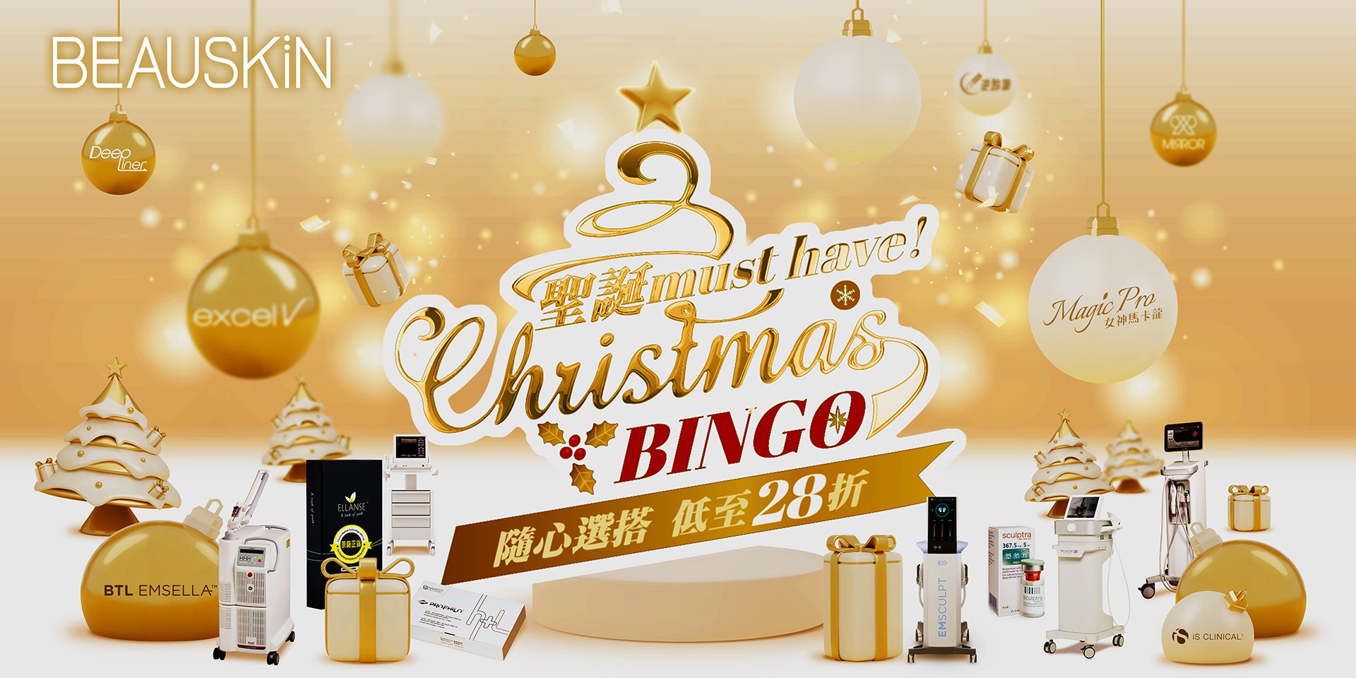 xmasBingBanner_v1 copy.jpg