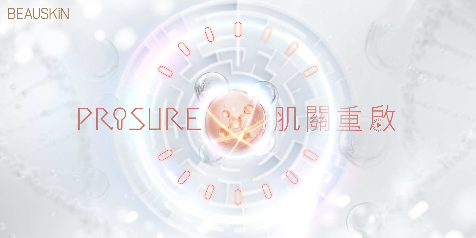 PROSURE肌關重啟_Web Banner_20230103.jpg