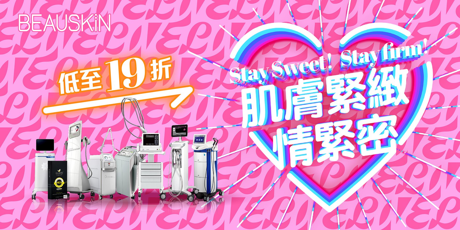 2月優惠_banner_v1-01.jpg