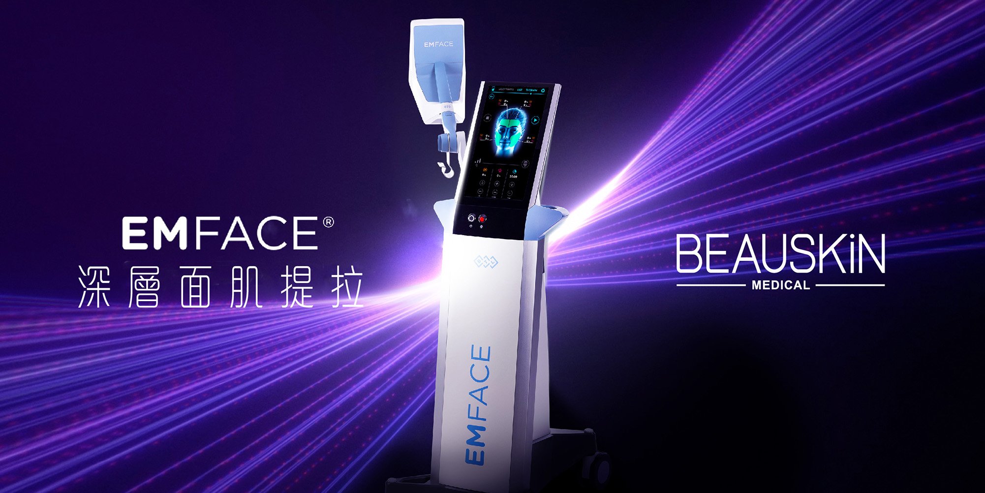 BEAUSKIN BTL Emface_website-banner.jpg