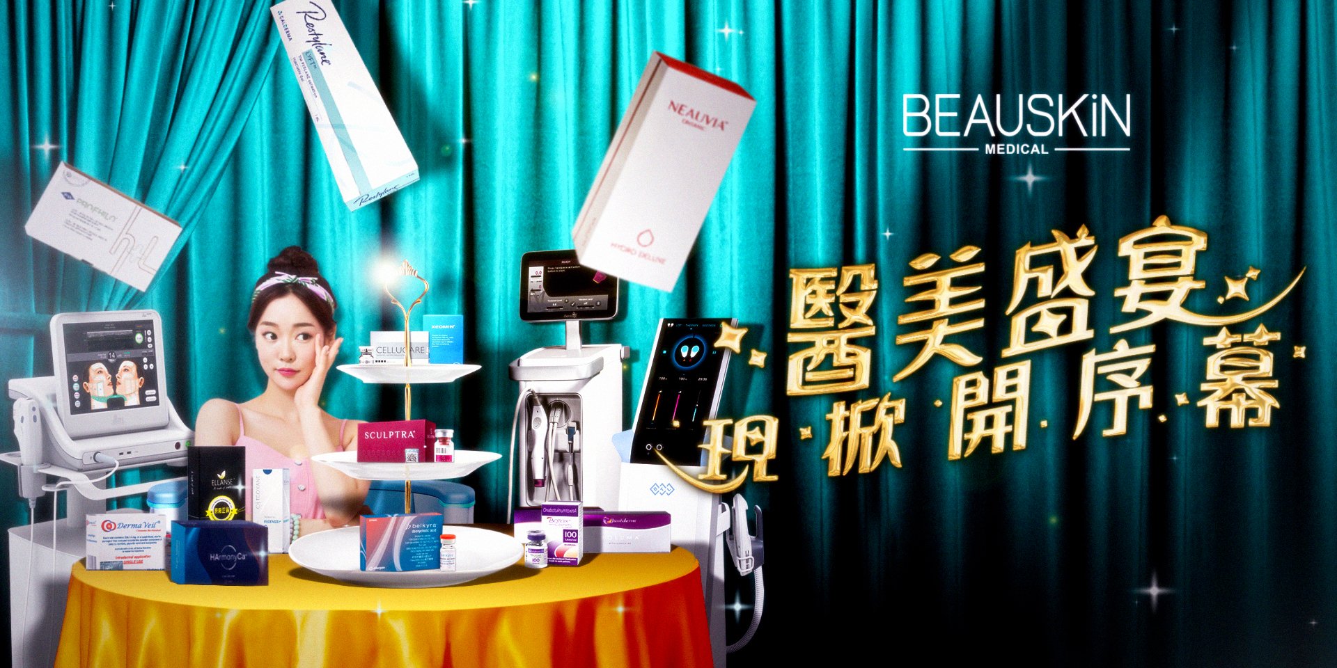 202309-Promo-r1-website-banner.jpg