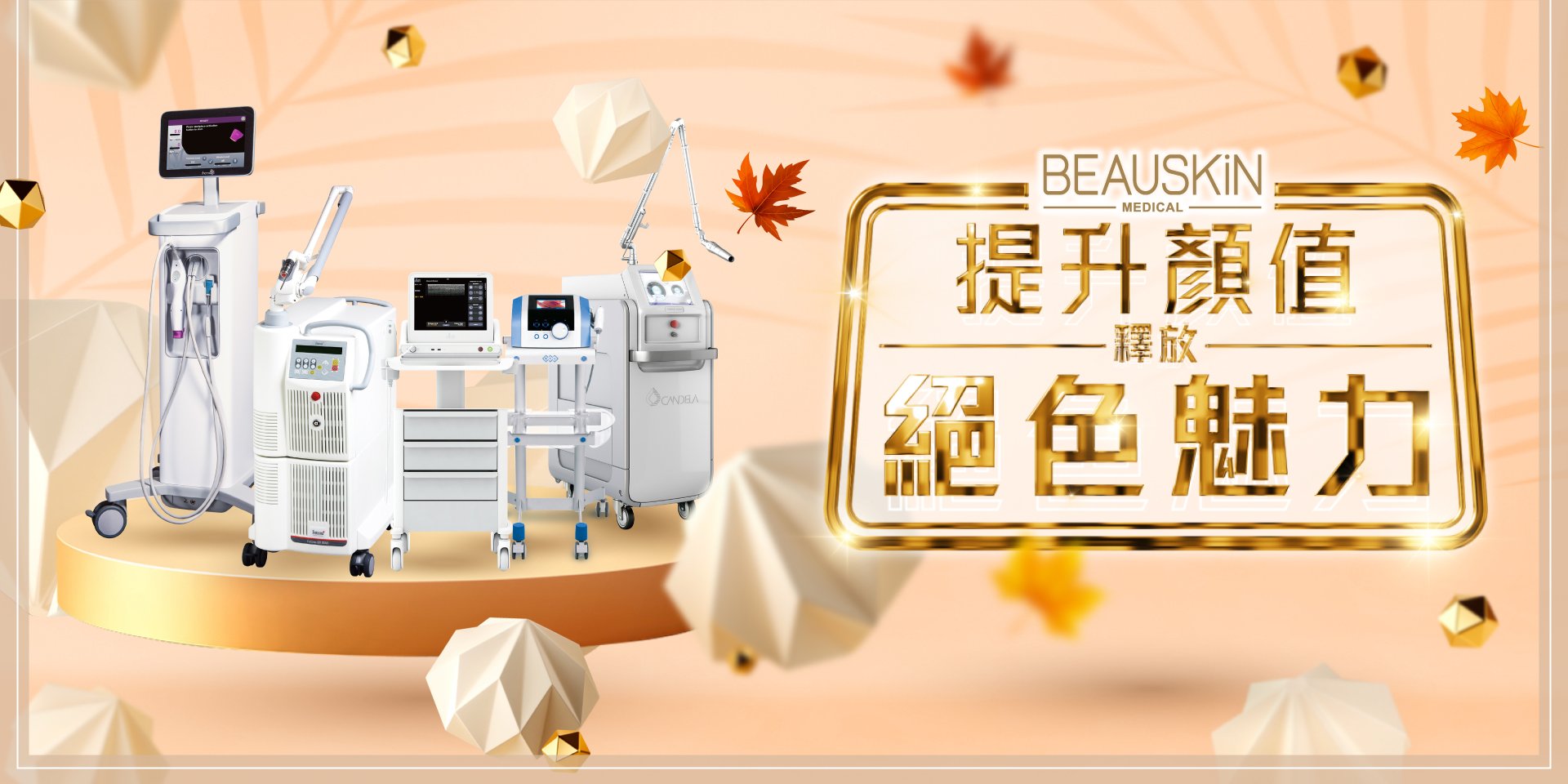 11月優惠_WB_20231102.jpg