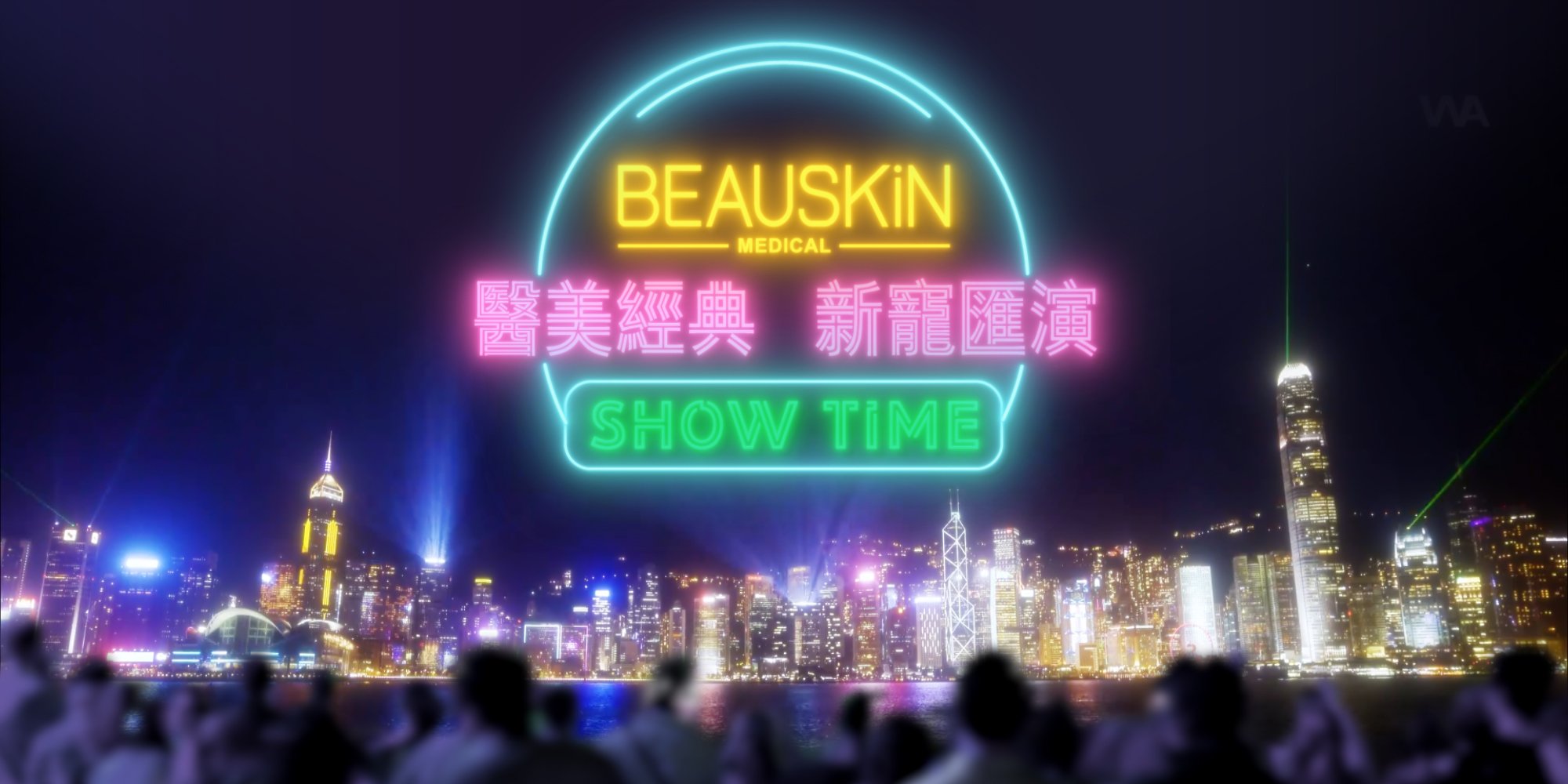 BEAUSKIN_202406_Promo.jpg