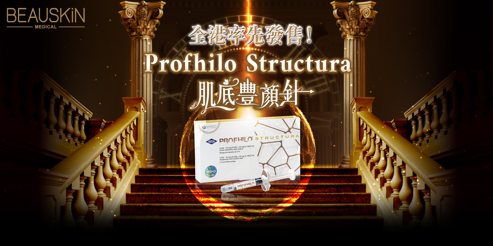 2024-Structura_WB_20240827.jpg
