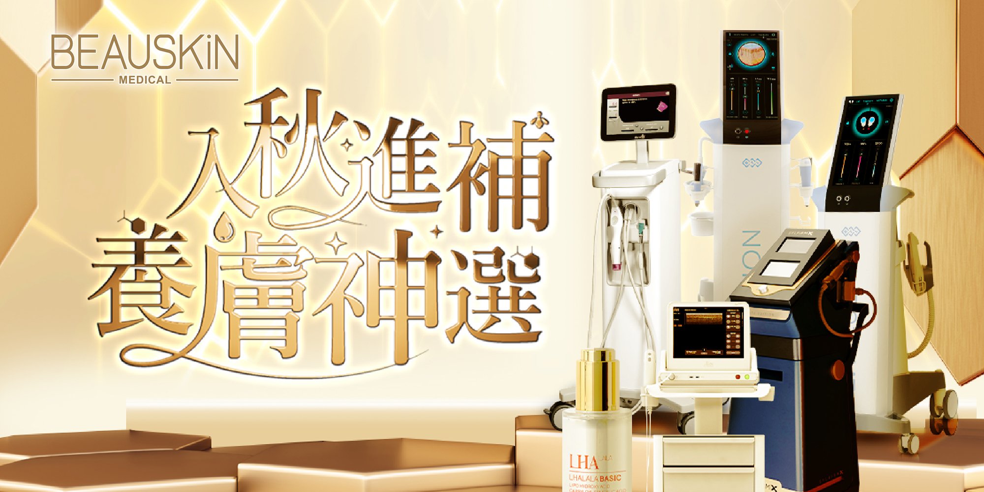 10月優惠banner_v2-01.jpg