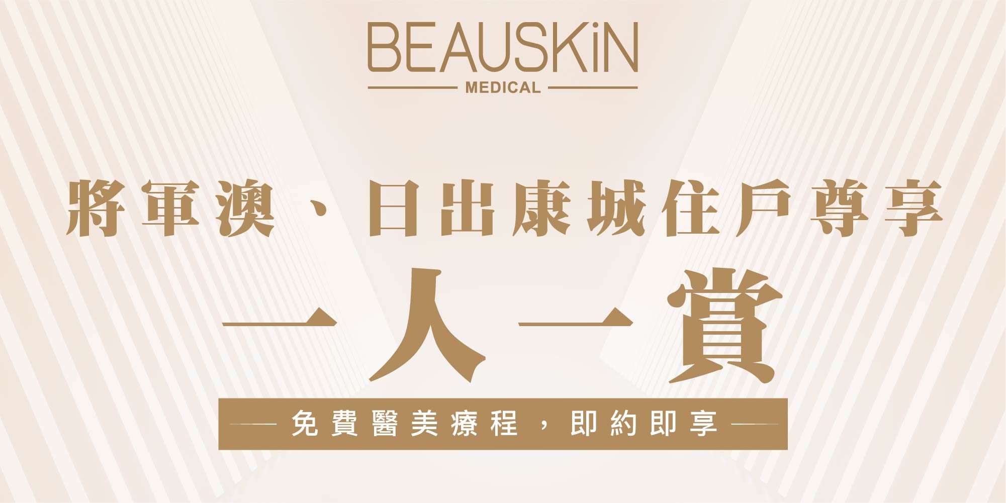 2024-Bargain-Birdy-TKO-website banner-r1-01.jpg