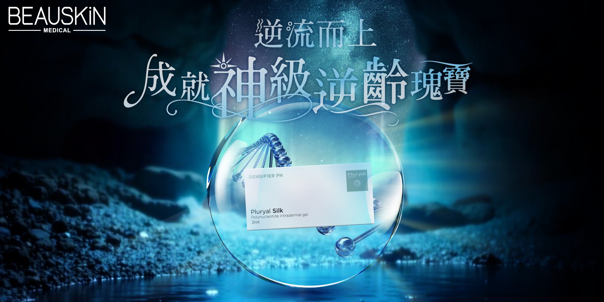 Pluryal_WB_20241125.jpg