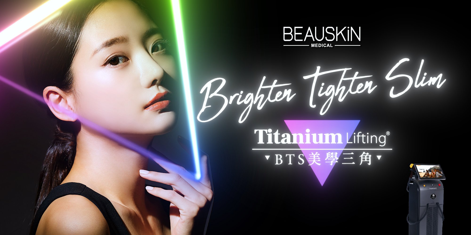 2025-titanium-website banner_00160.jpg