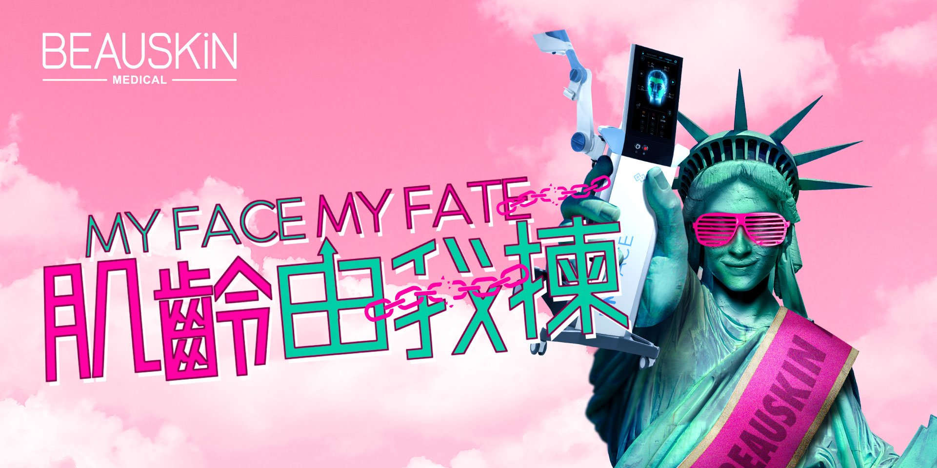 BEAUSKIN_202507_Emface_Cover.jpg