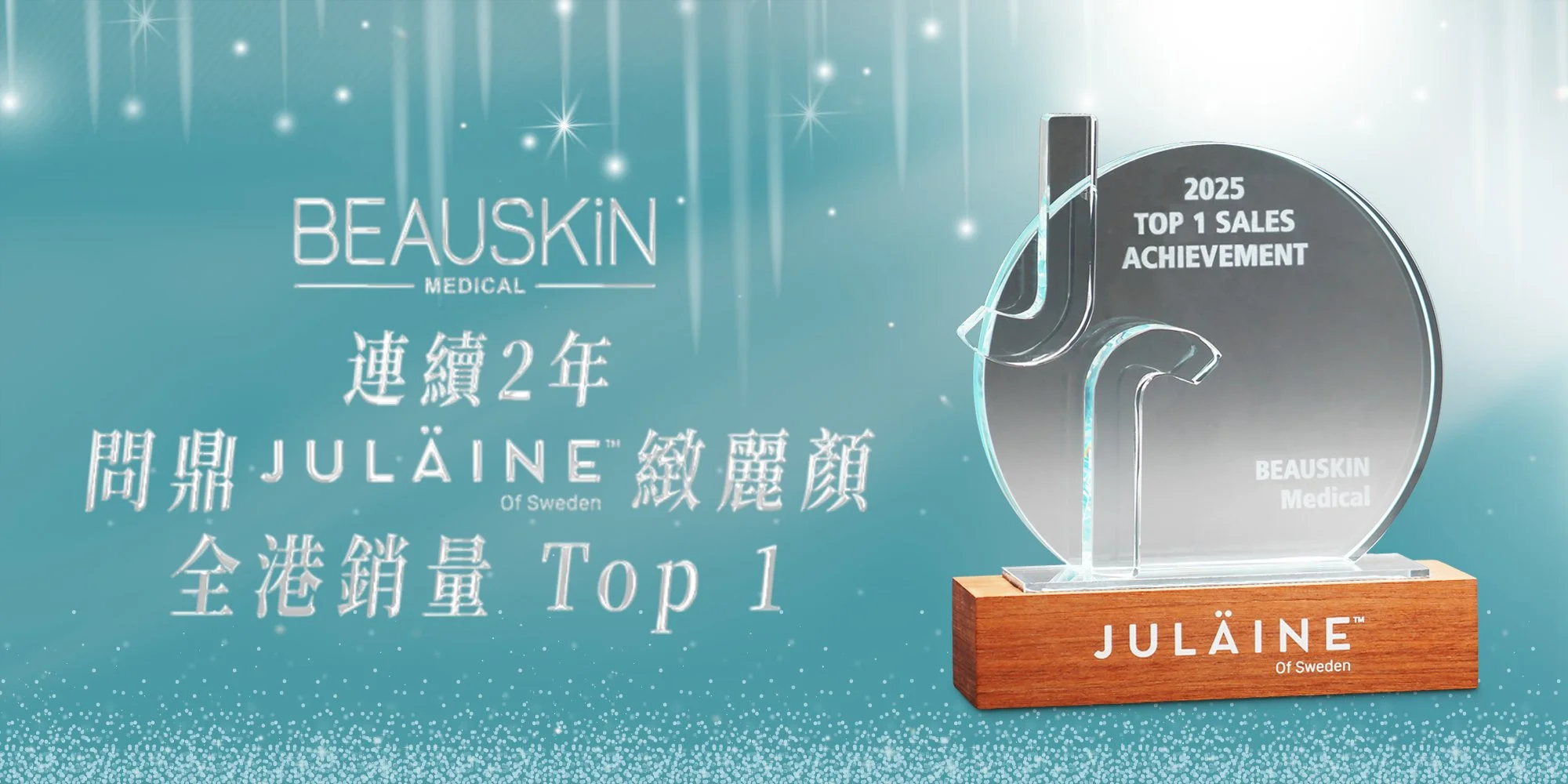 BEAUSKIN Medical - Julaine Sales Top 1