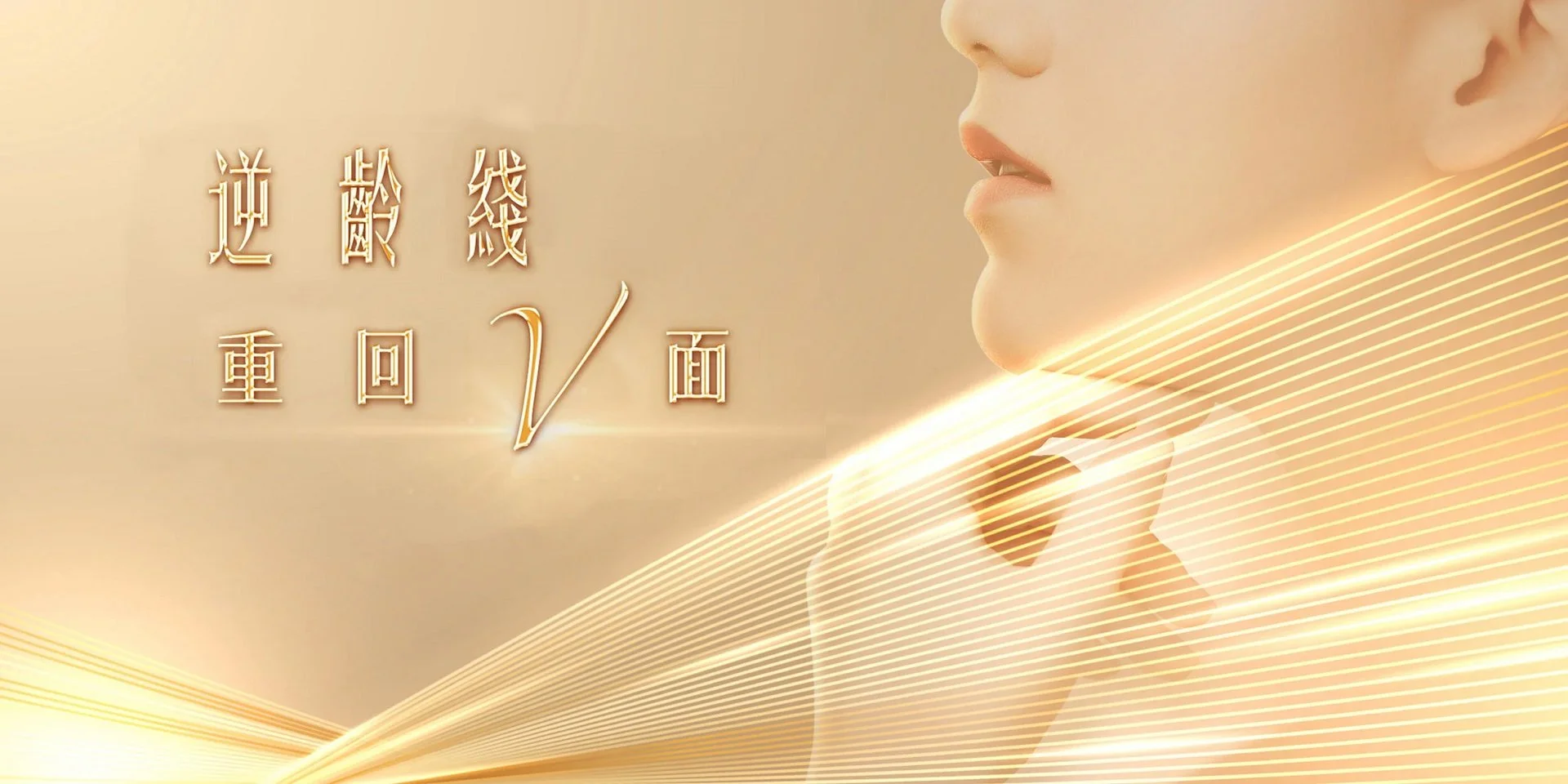 BEAUSKIN-Anchor-max.jpg