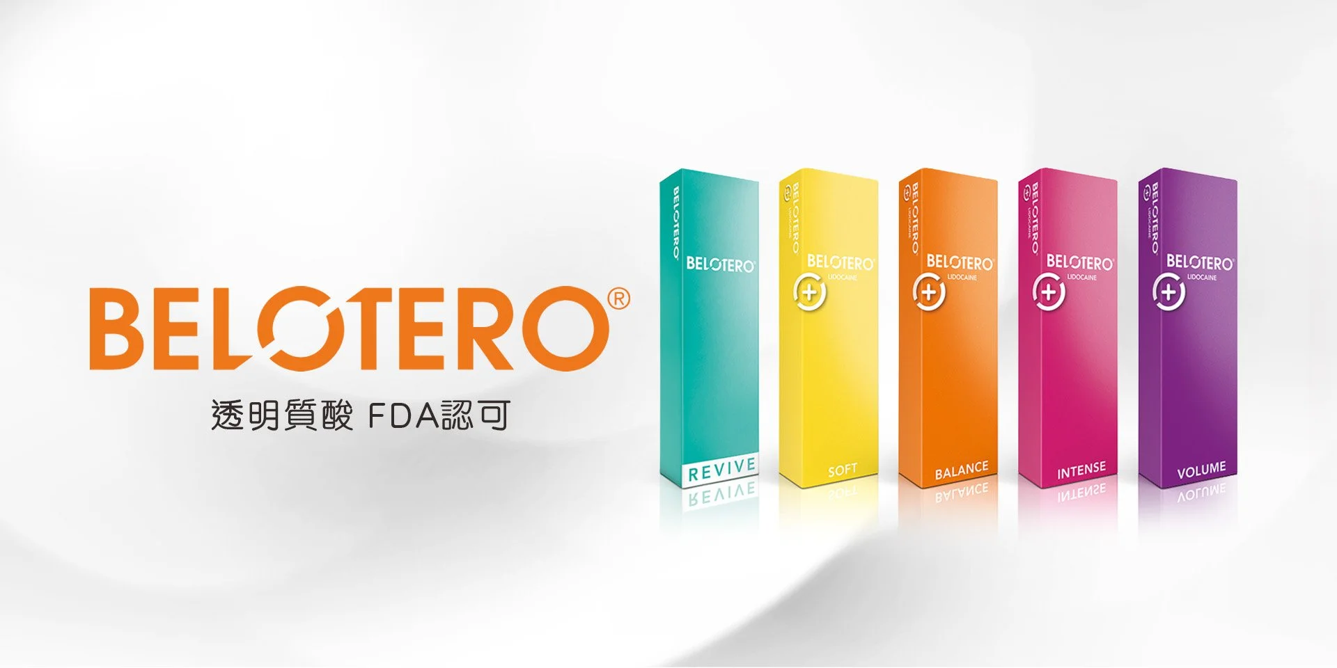20260907_NEW_banner_BELOTERO 2.jpg