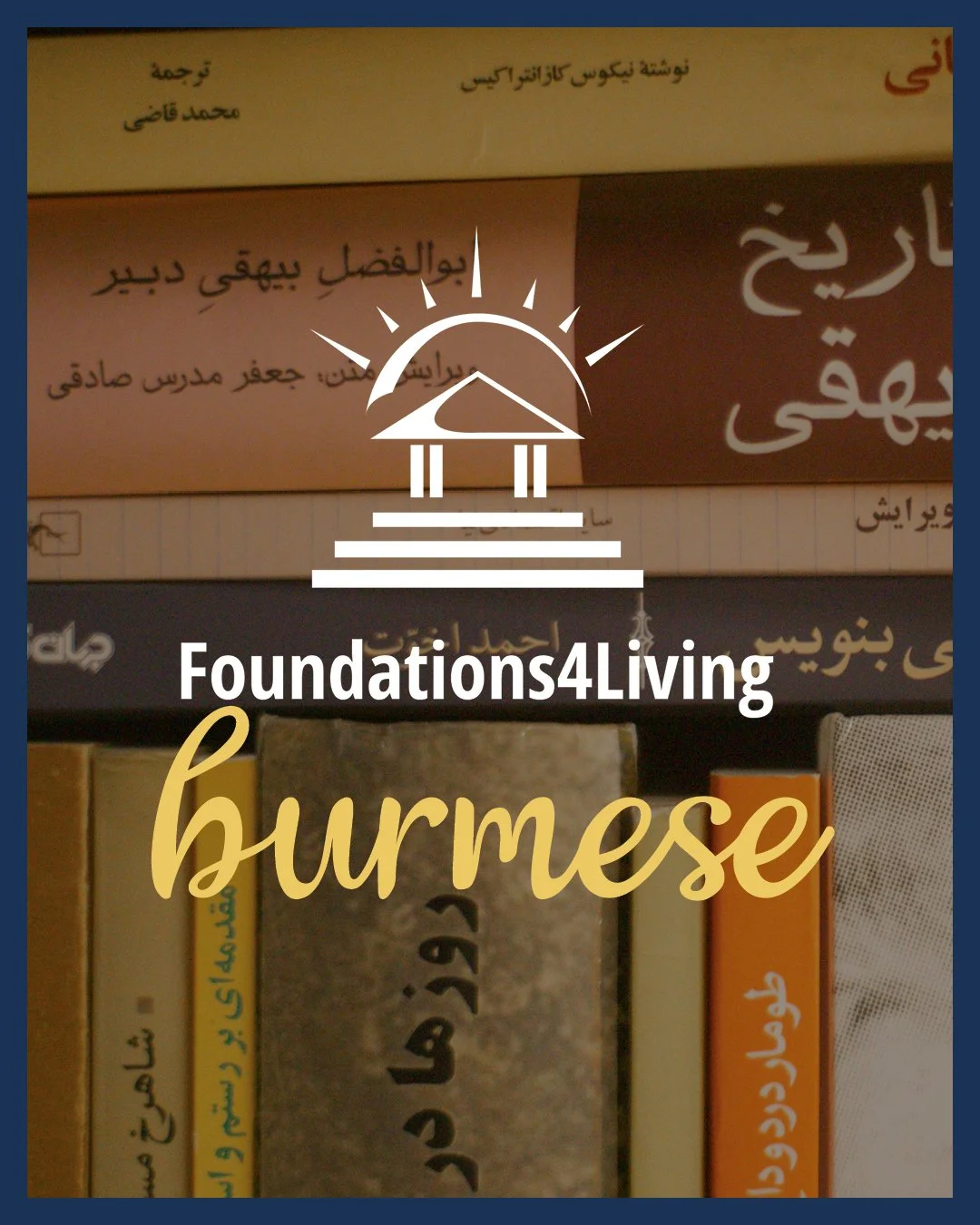 🇲🇲 A new chapter is about to begin.

Discipleship training is almost ready to launch in Myanmar&mdash;and in the hands of new believers will be Book 1: This Is My New Life, now translated into Burmese.

This is more than a book. It&rsquo;s the begi