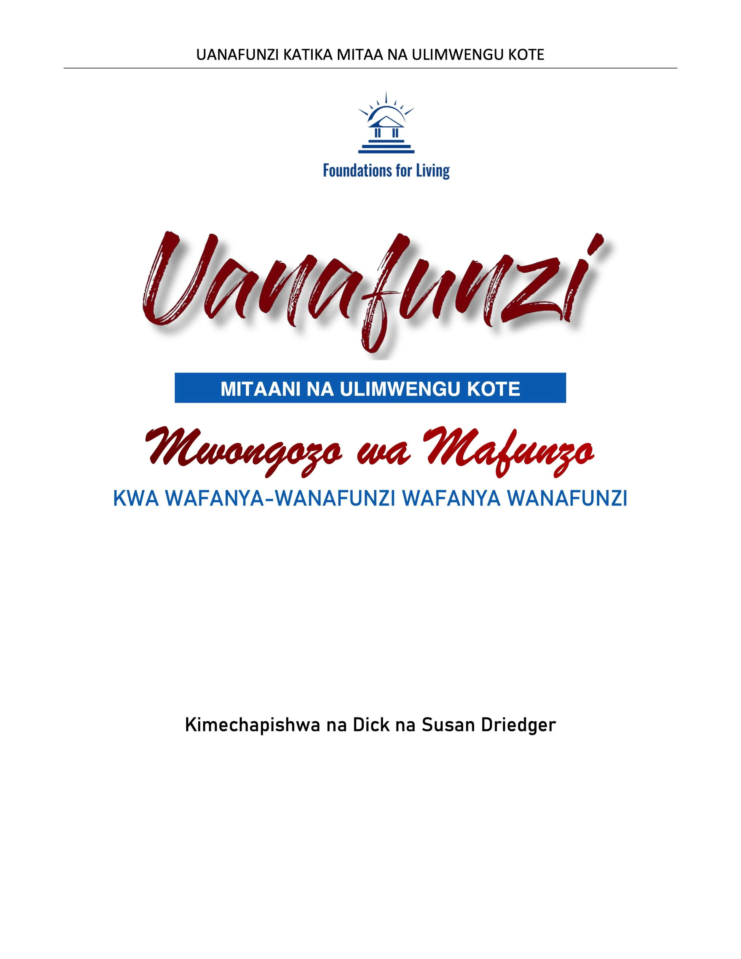 Mwongozo wa Mafunzo