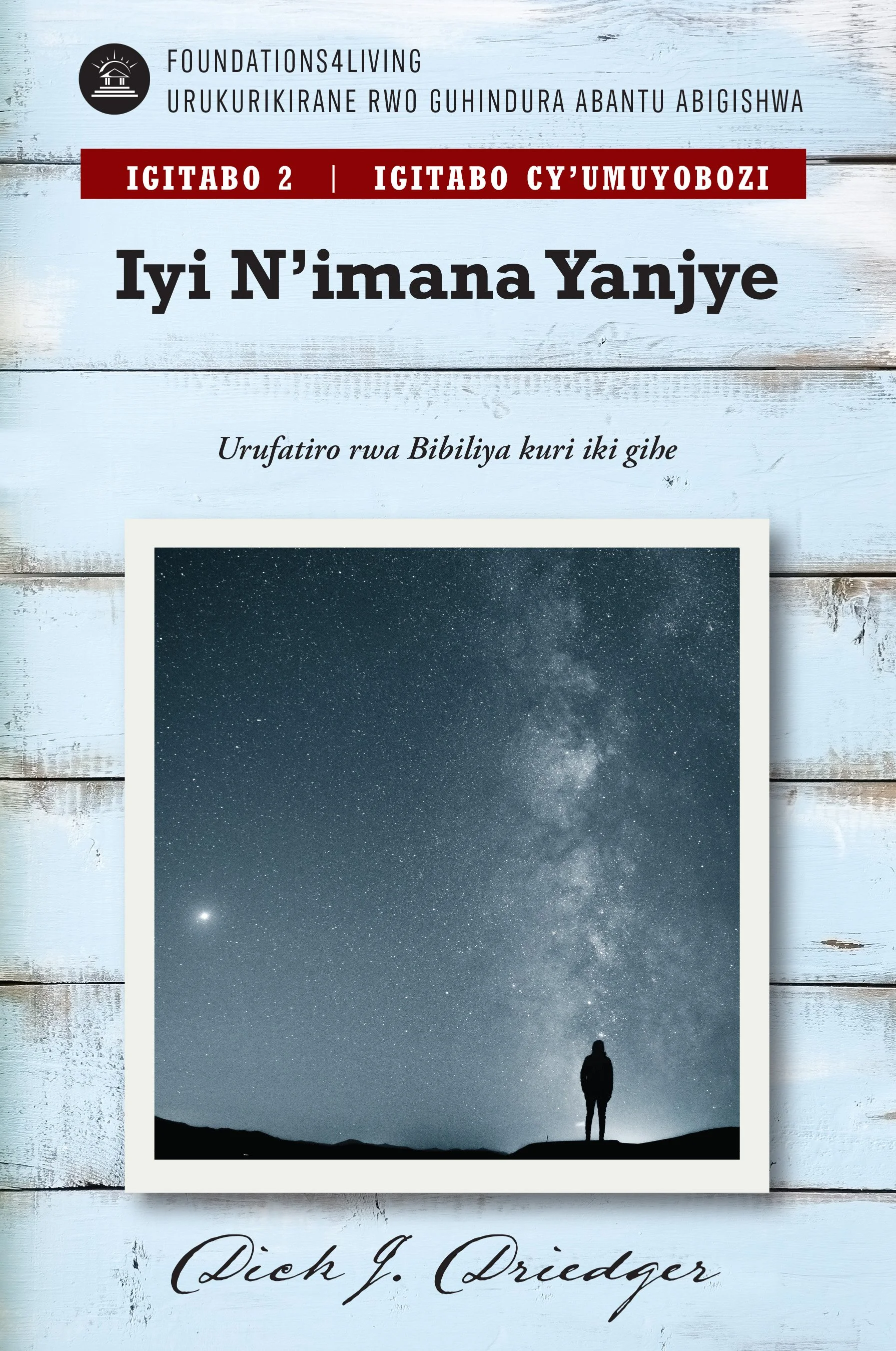 Iyi ni Imana Yanjye (Igitabo cya 2 Verisiyo ya 2)