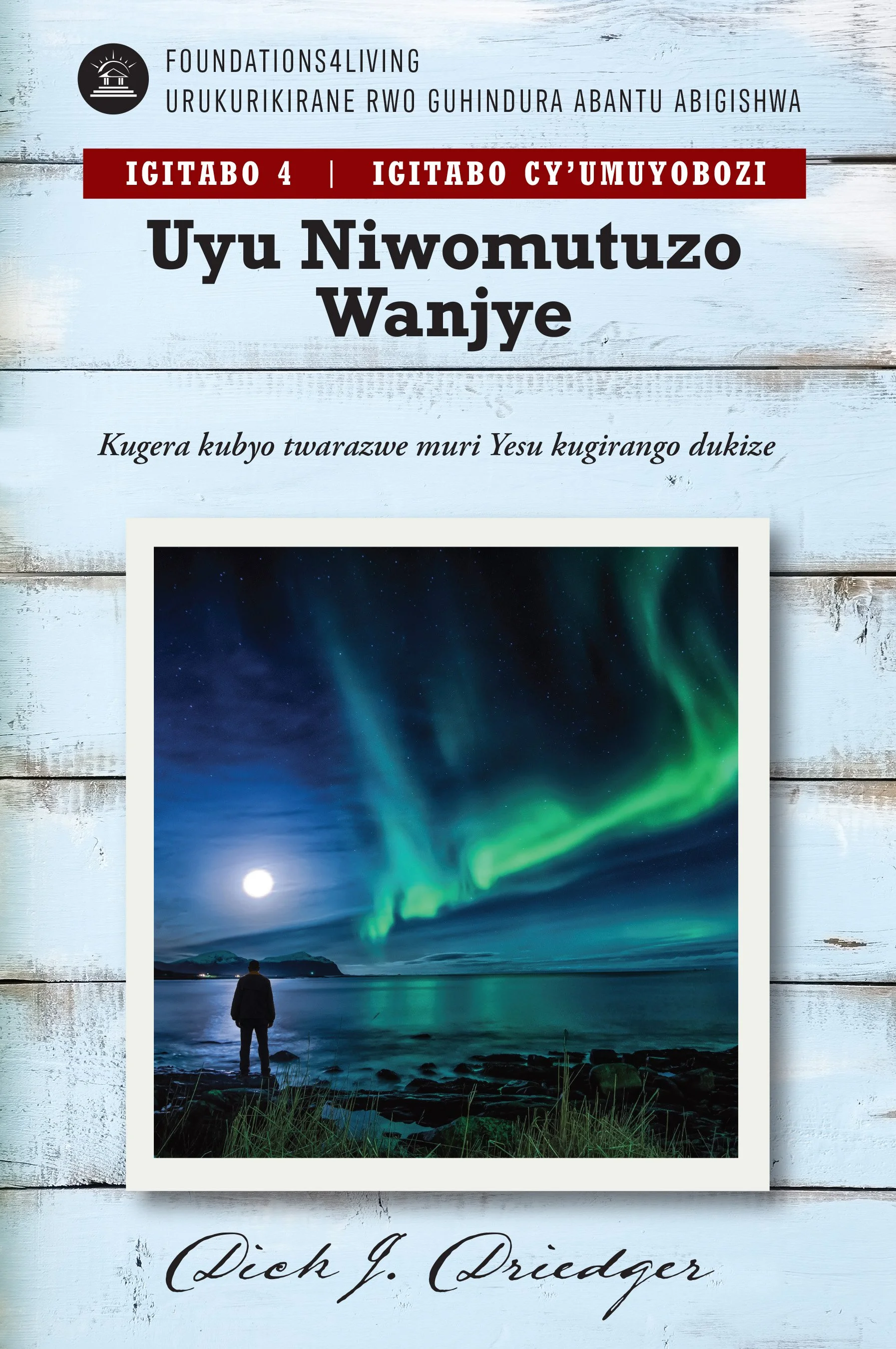 Ubu ni Ubwuzure Bwanjye (Igitabo cya 4 Verisiyo ya 2)