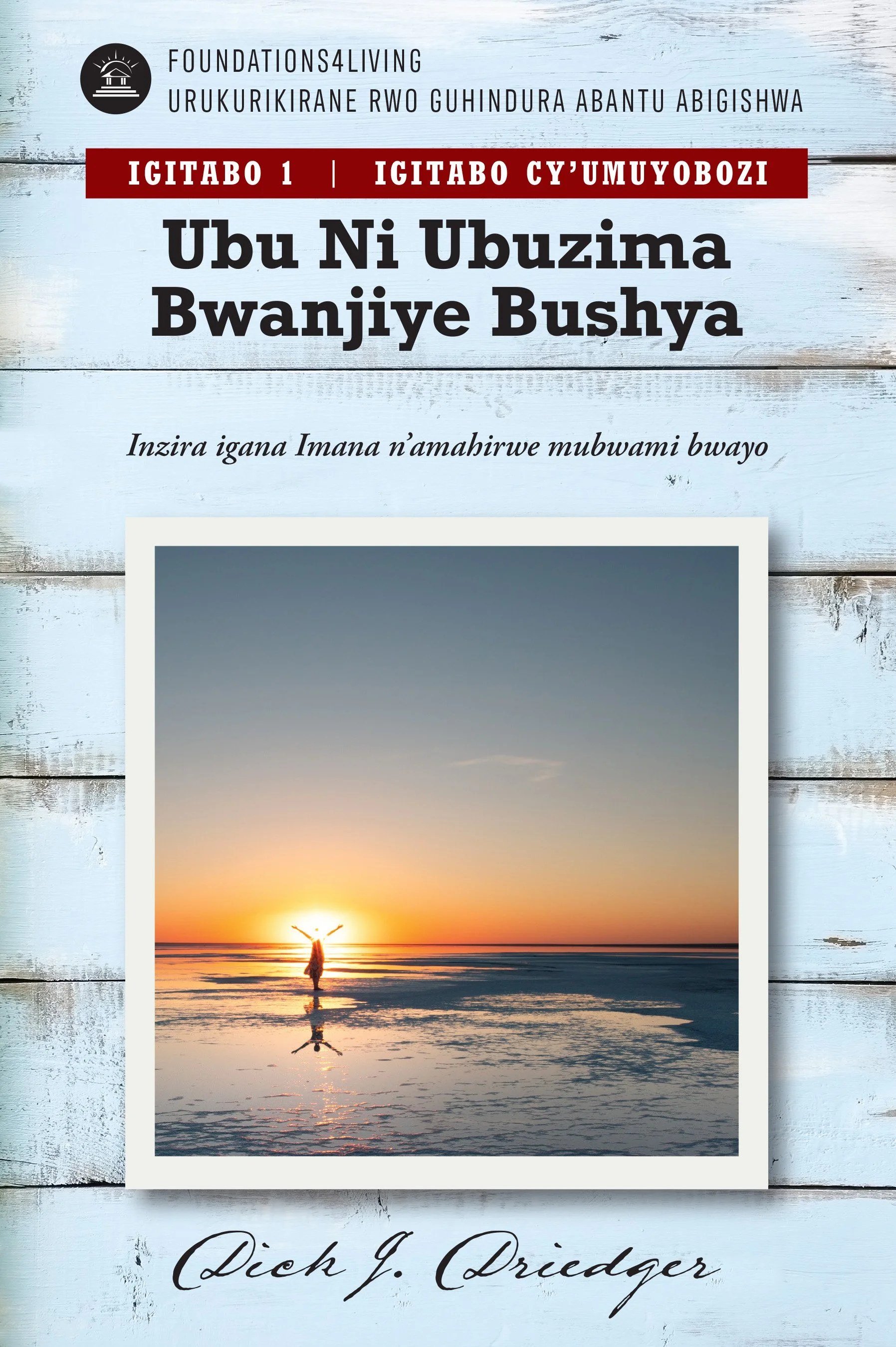 Ubu ni Ubuzima Bwanjye Bushya (Igitabo cya 1 Verisiyo ya 2)