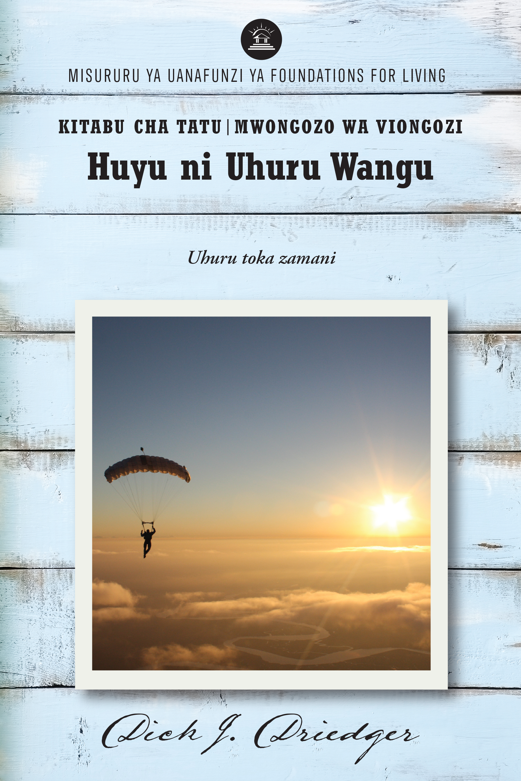 Huu Ndiyo Uhuru Wangu (Kitabu cha 3, Toleo la 2)