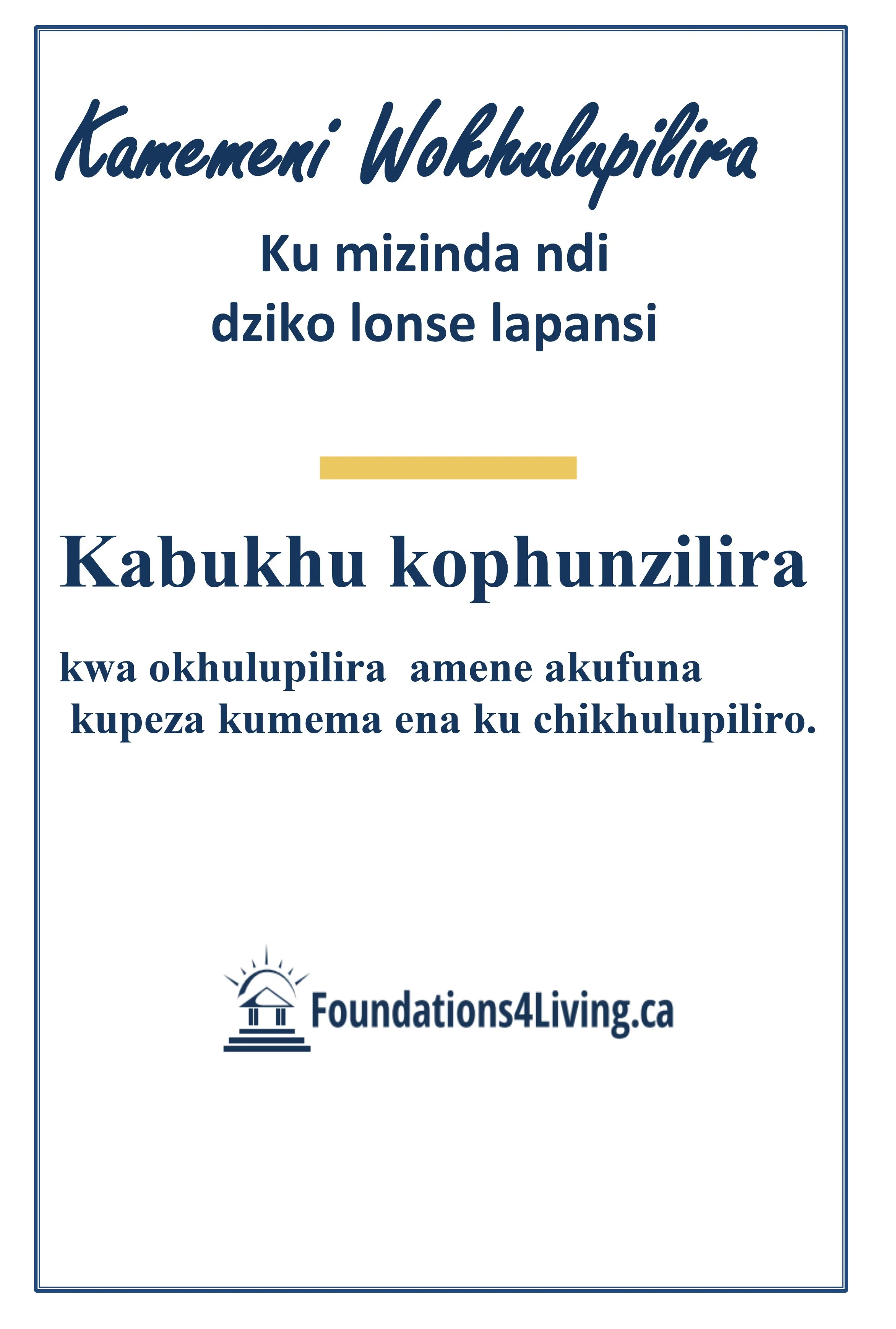 Kamemeni Wokhulupilira