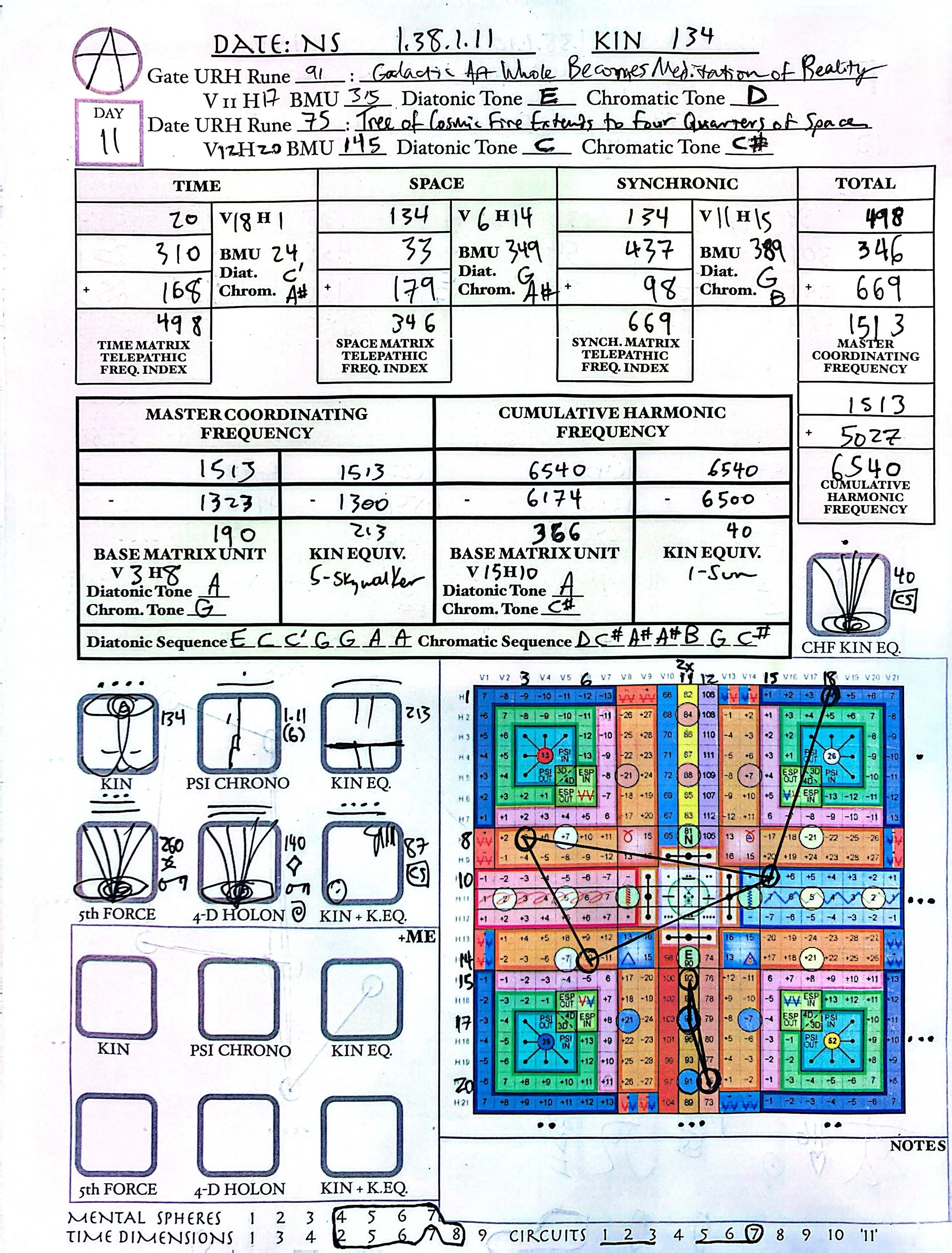 NS 1.38.1.11 | 2025-8-5
