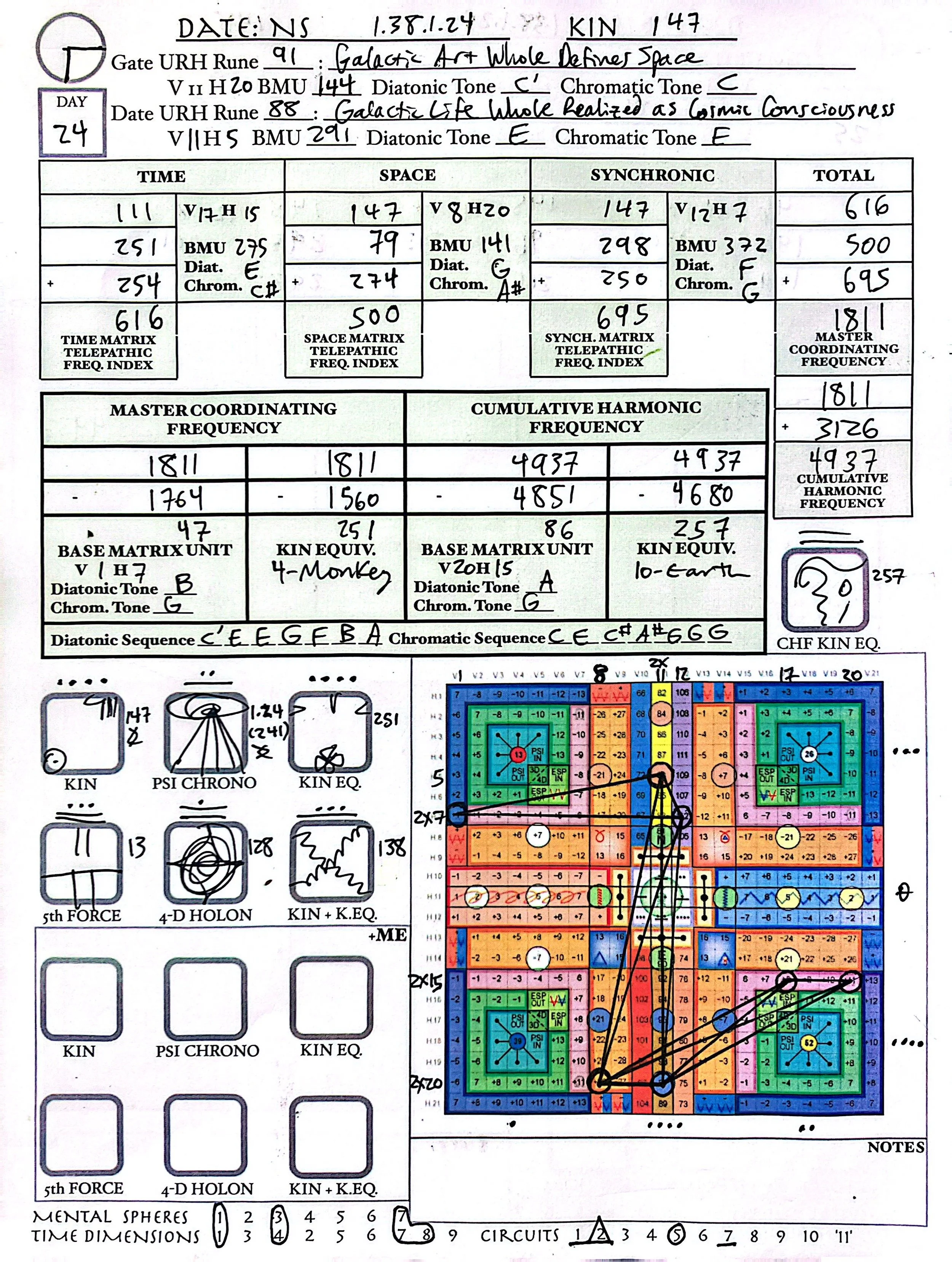 NS 1.38.1.24 | 2025-8-18