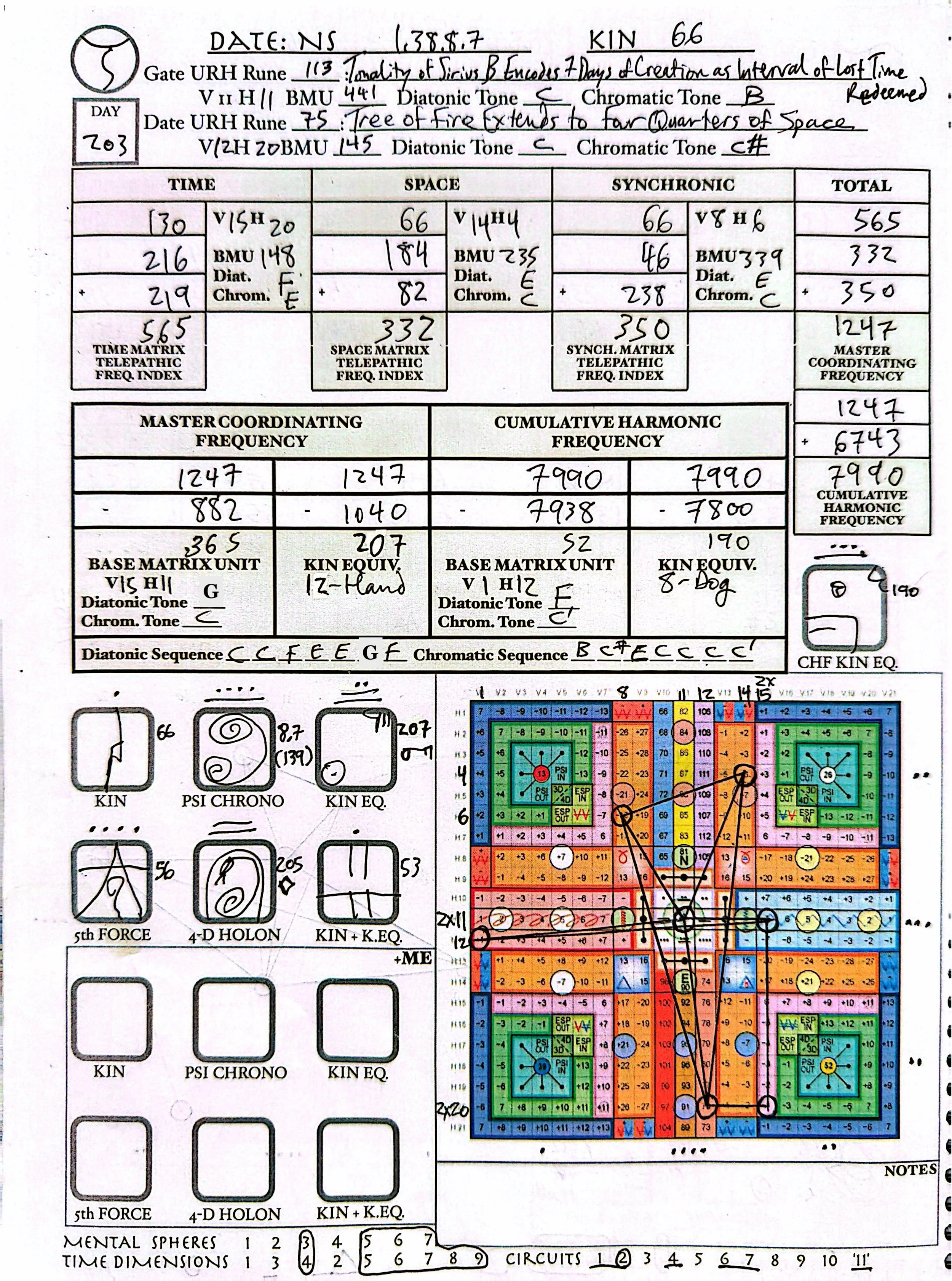 NS 1.38.8.7 | 2026-2-13