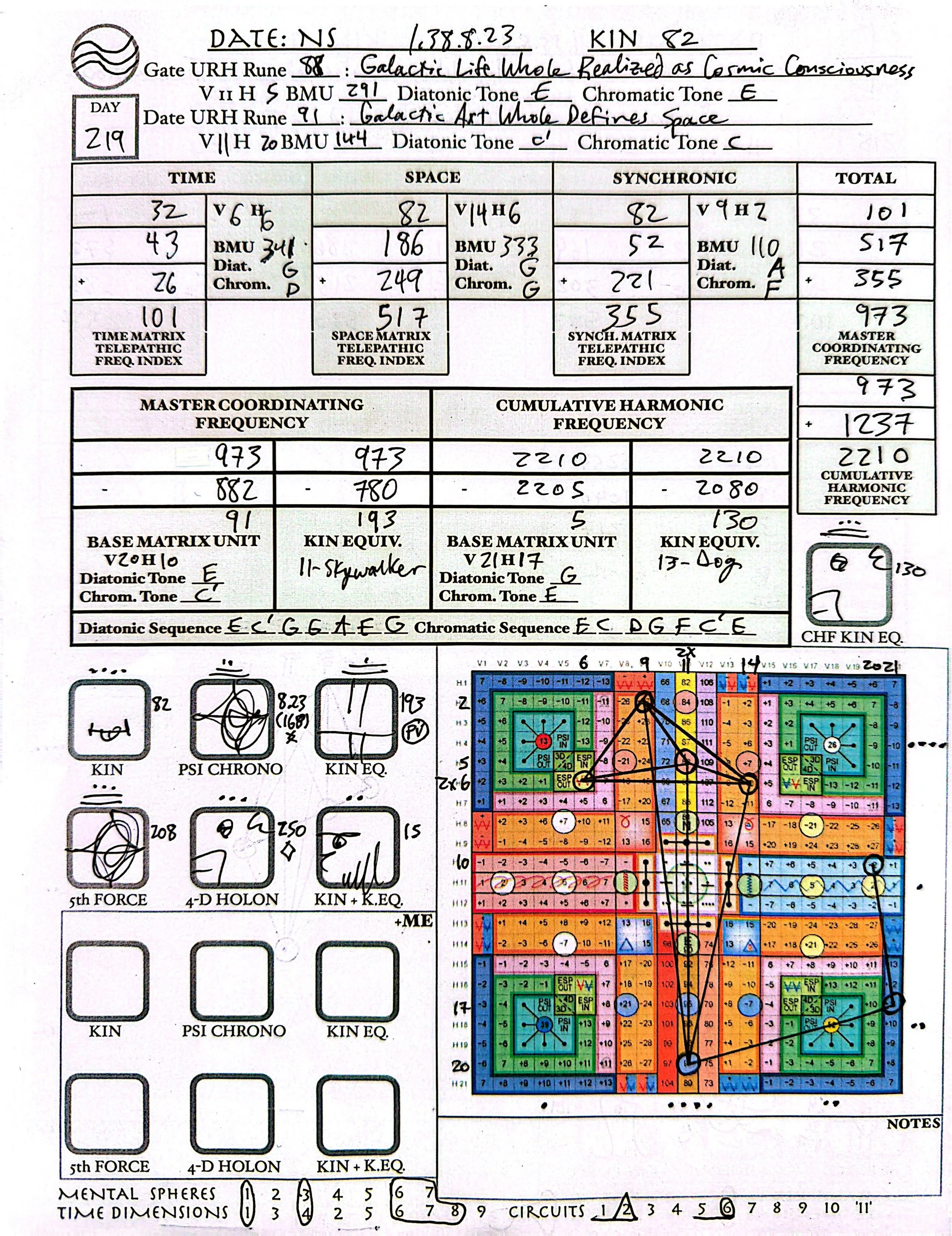 NS 1.38.8.23 | 2026-3-1