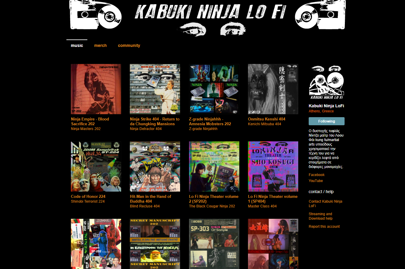 kabuki ninja lofi.png