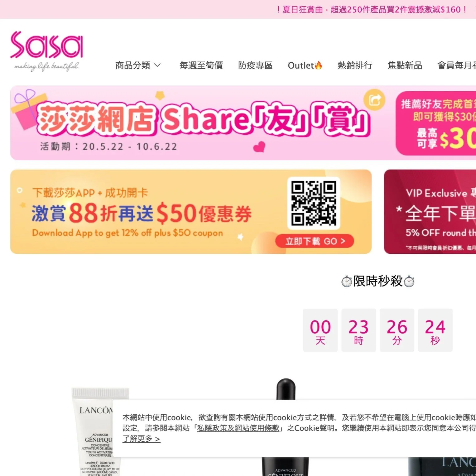 sasa1.jpg